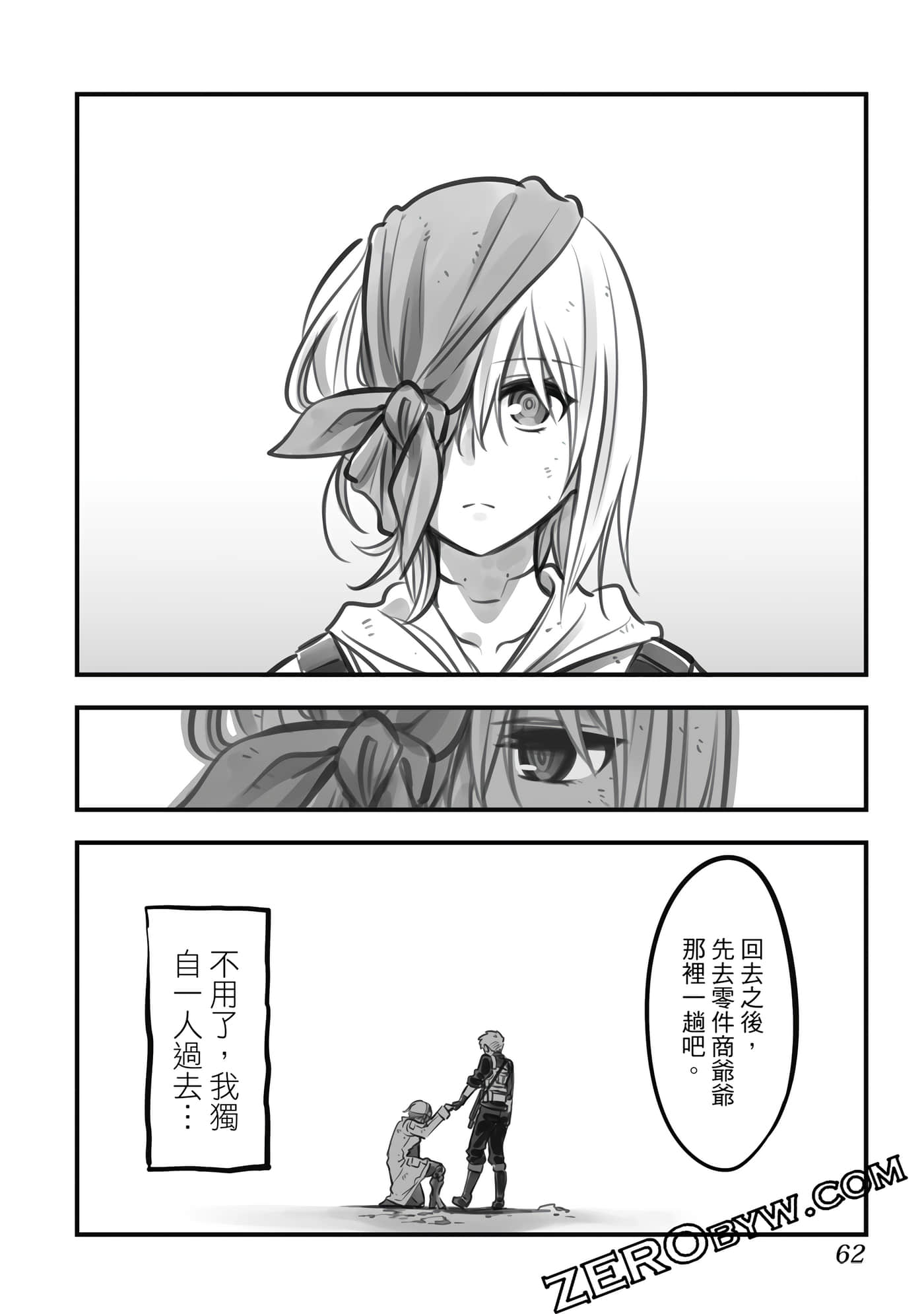 Page 61