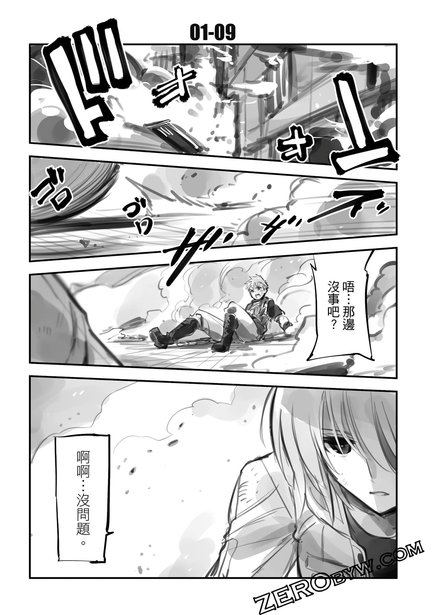 Page 62