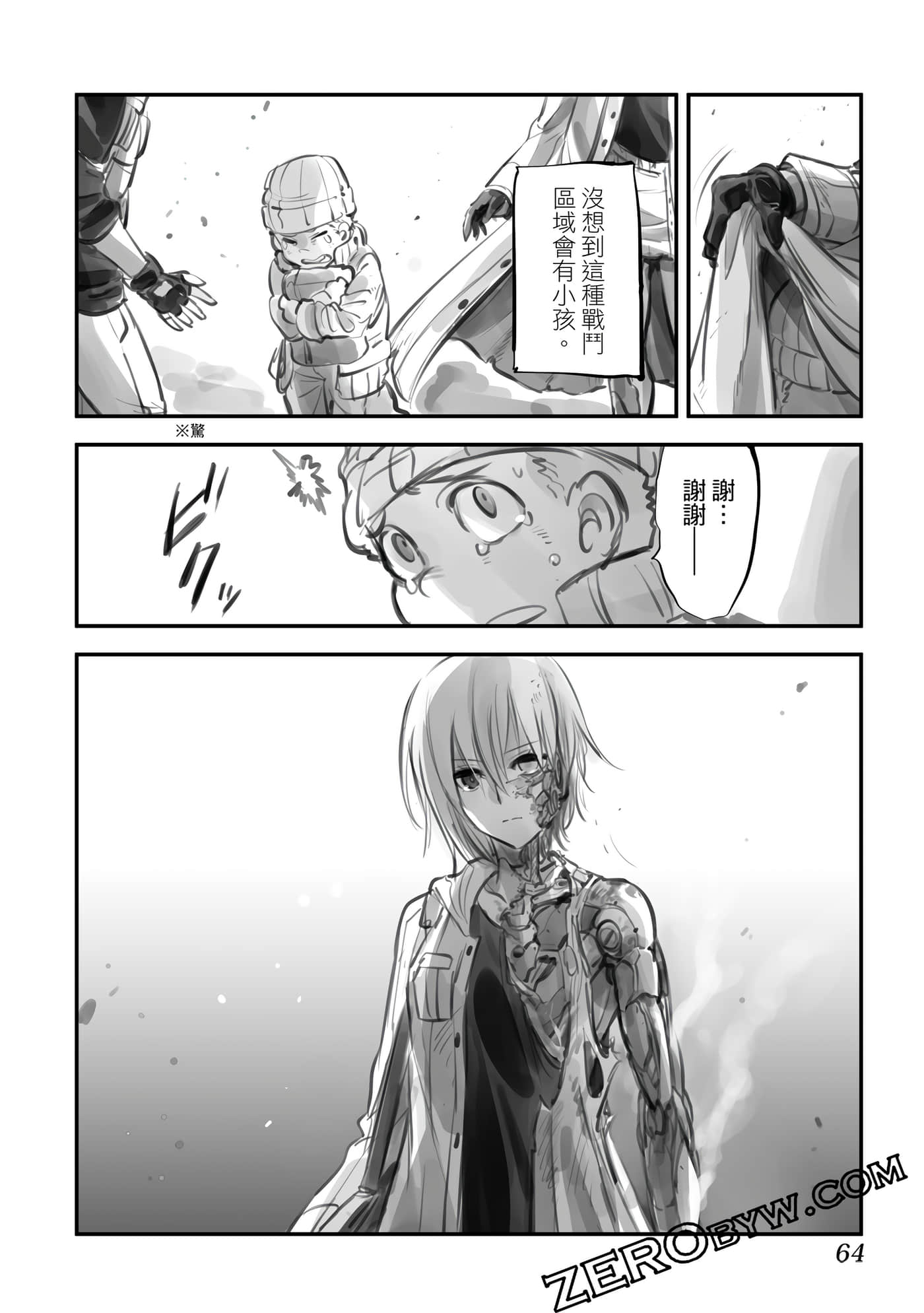 Page 63