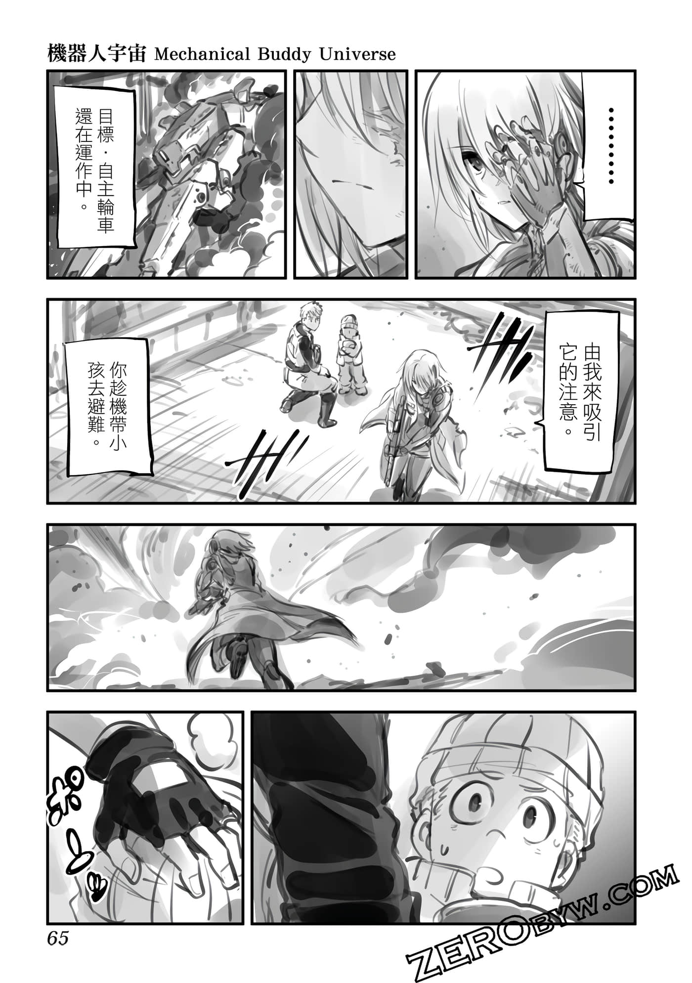 Page 64