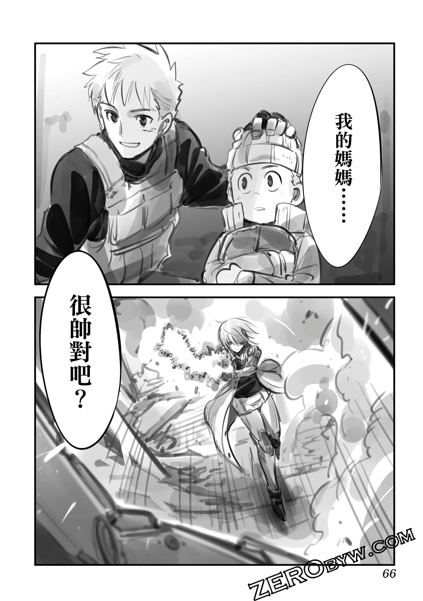 Page 65