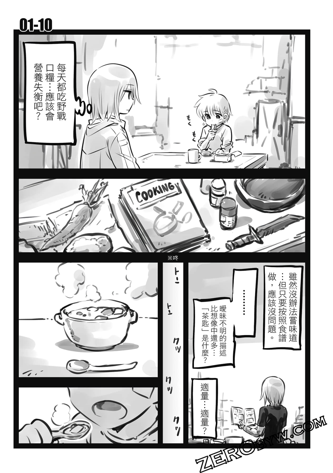 Page 66