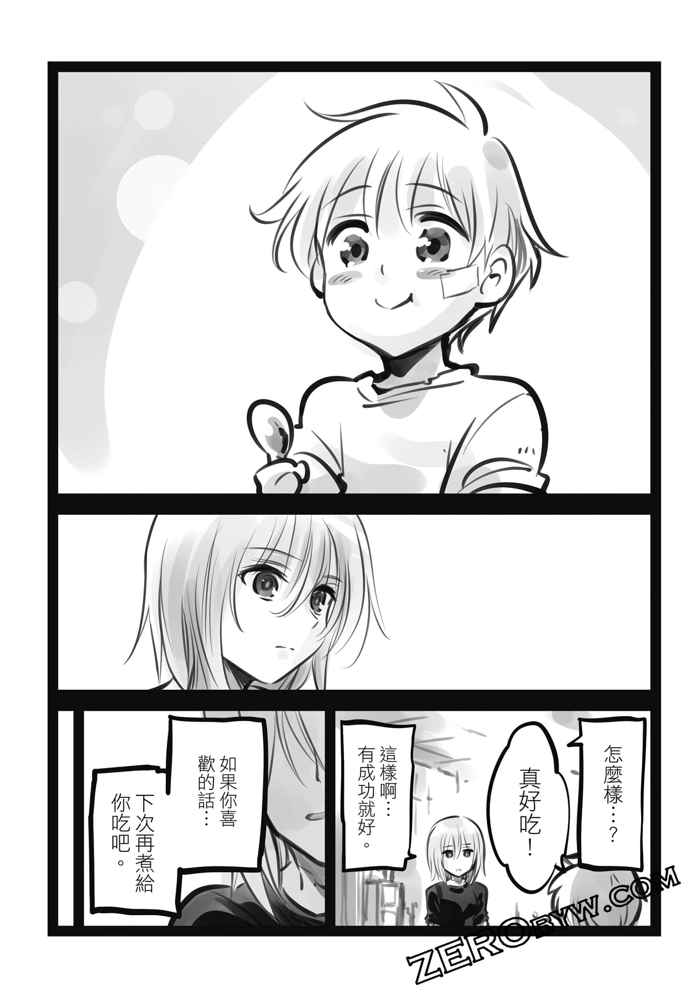 Page 67