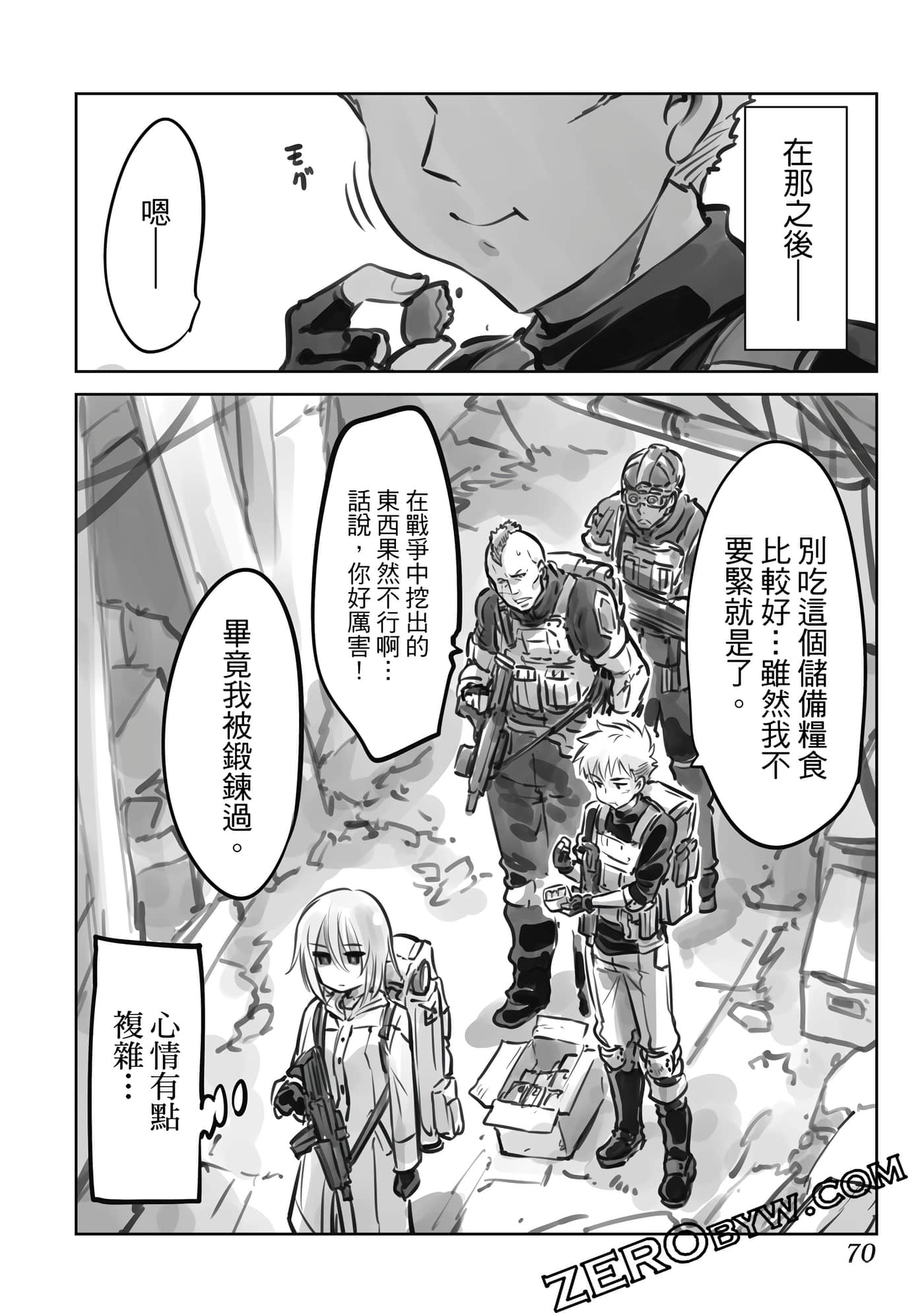 Page 69