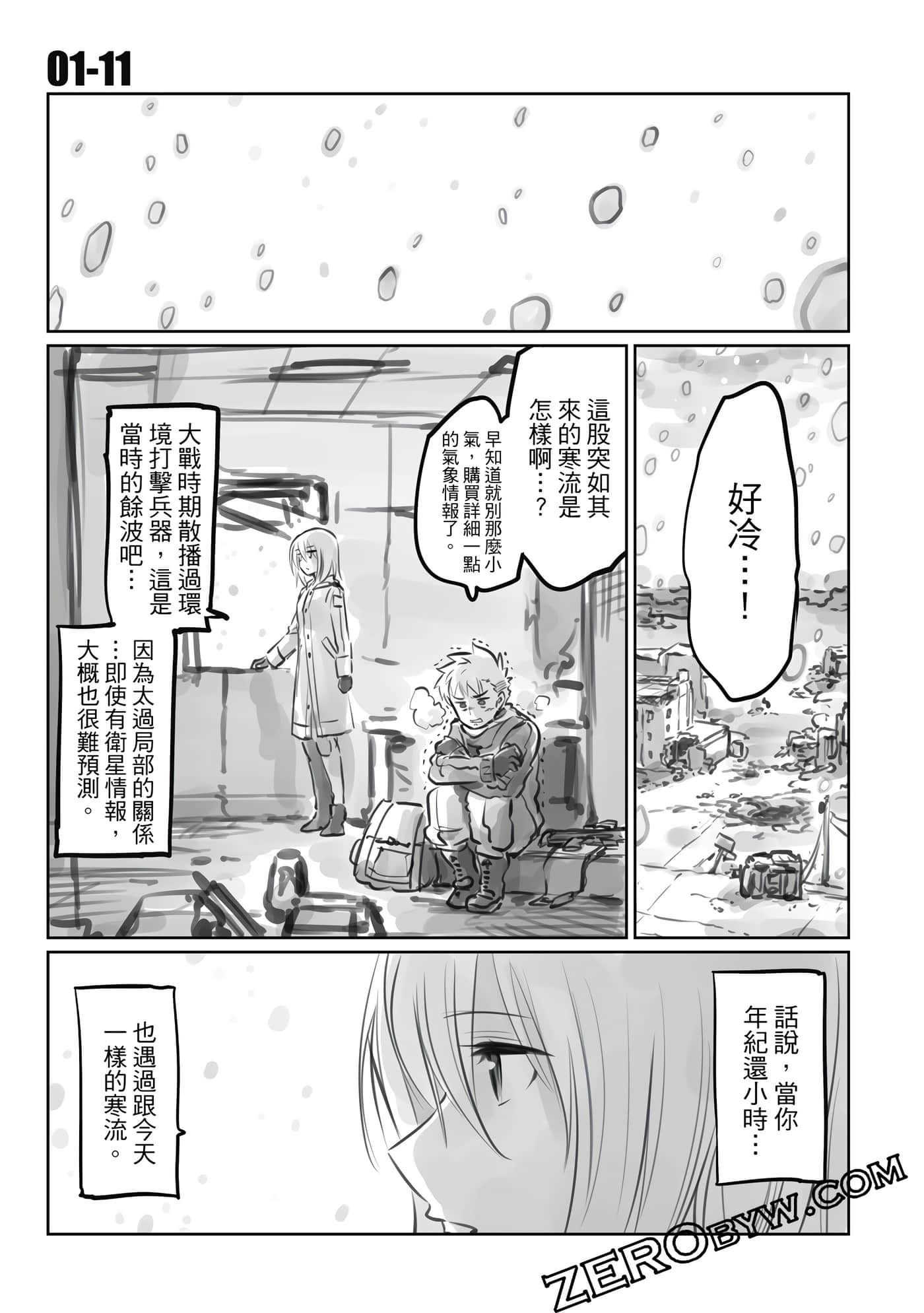 Page 70