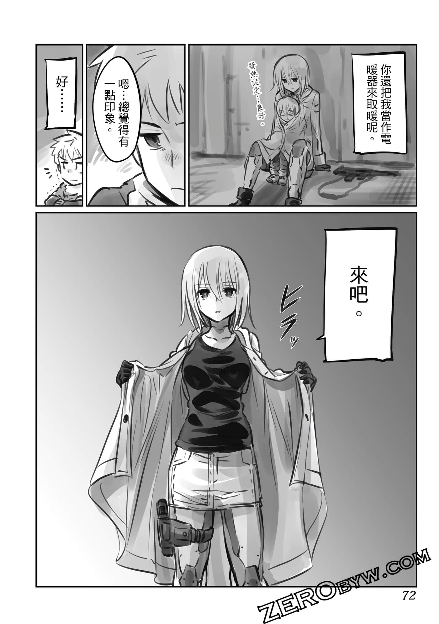 Page 71