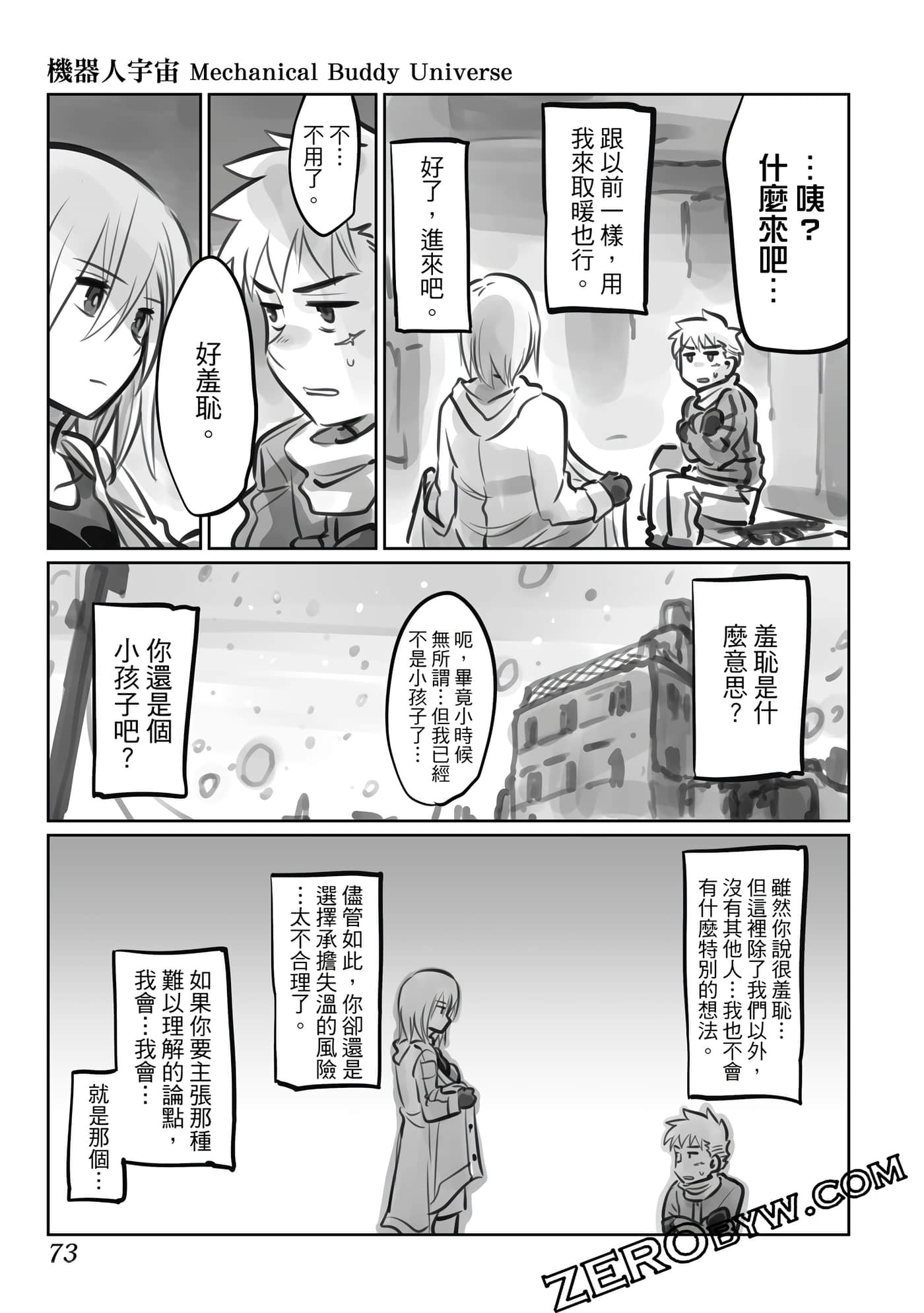 Page 72