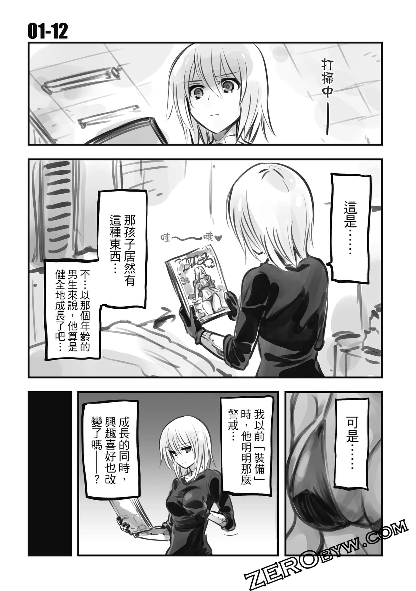 Page 74