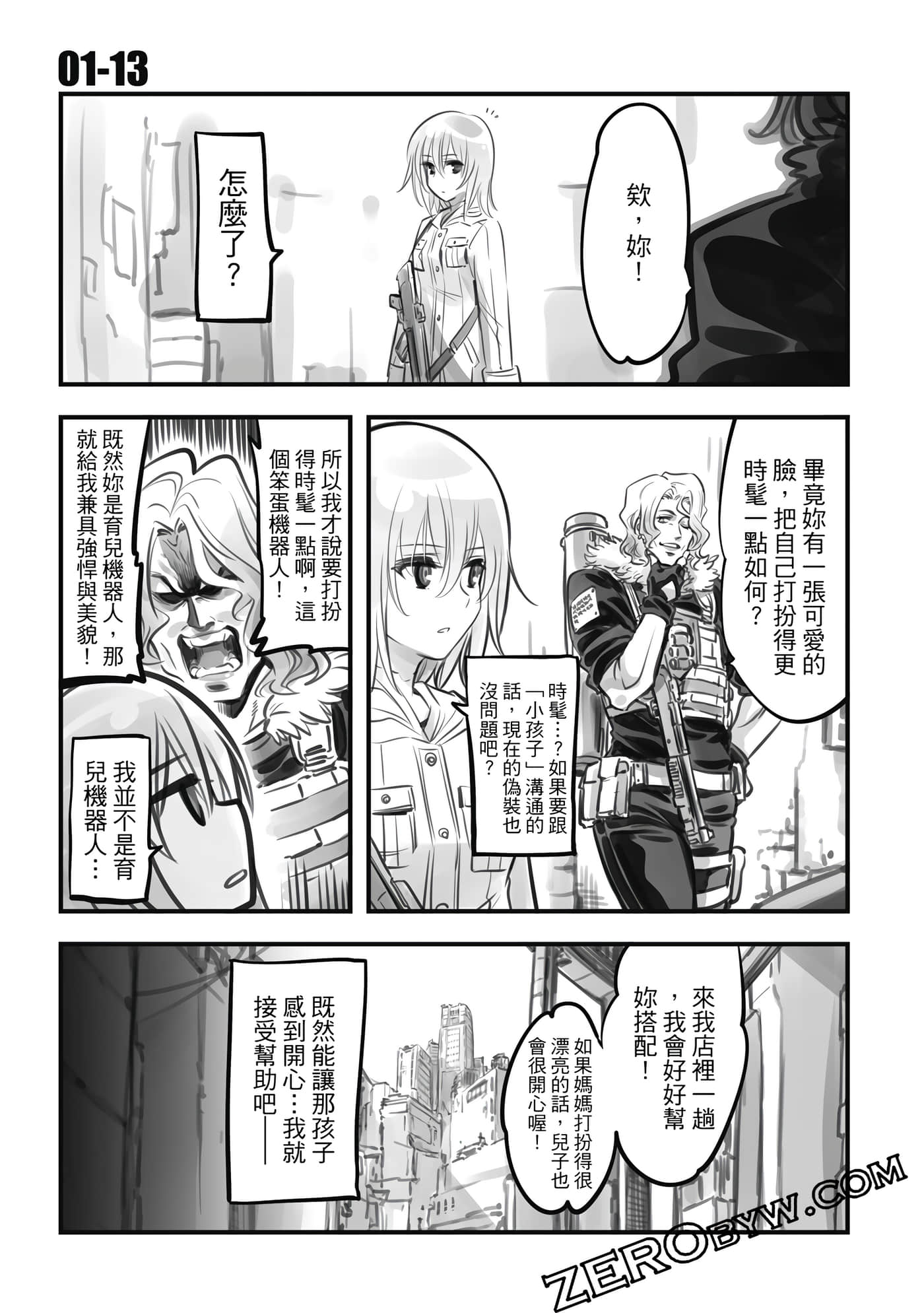 Page 76