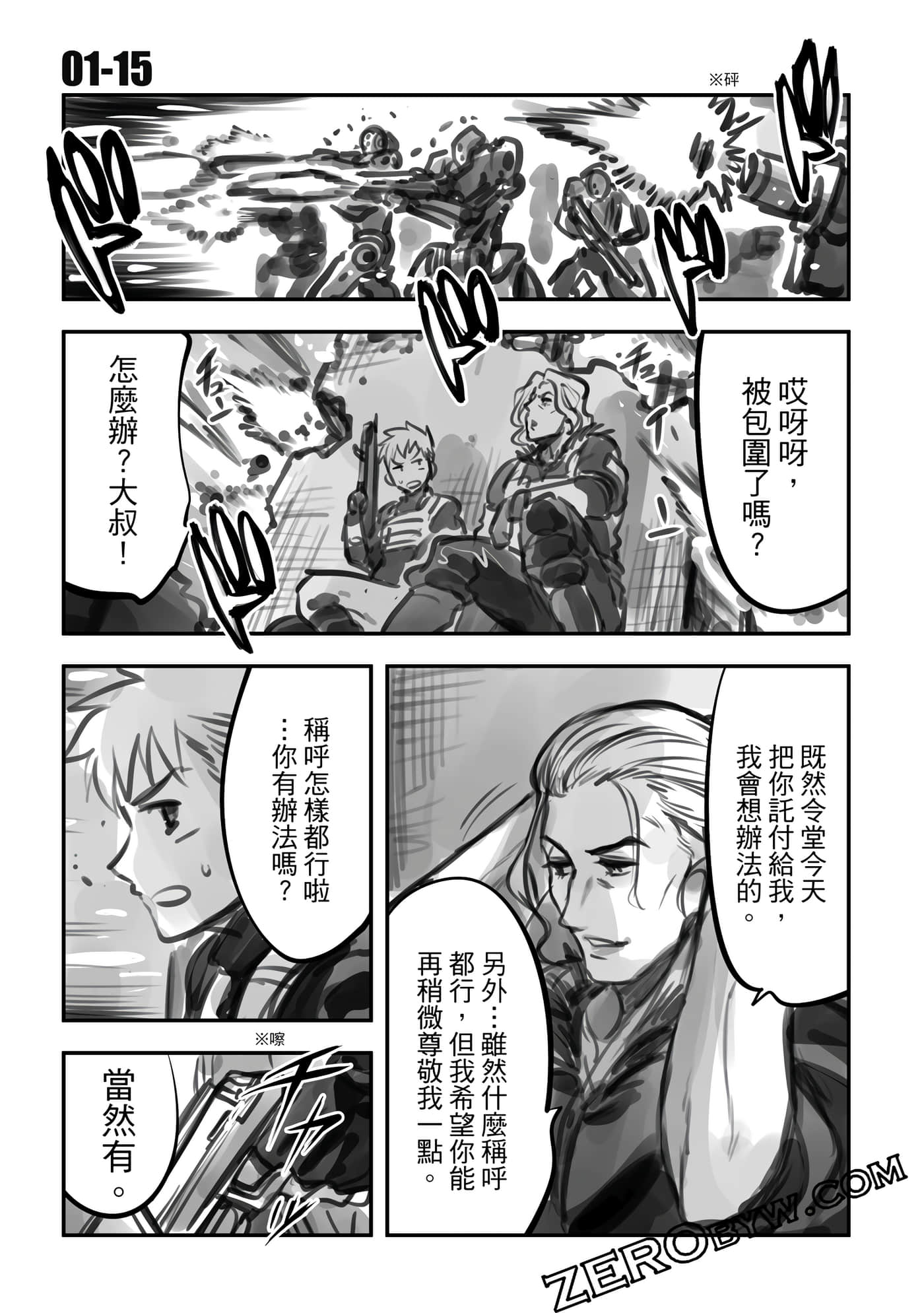 Page 80