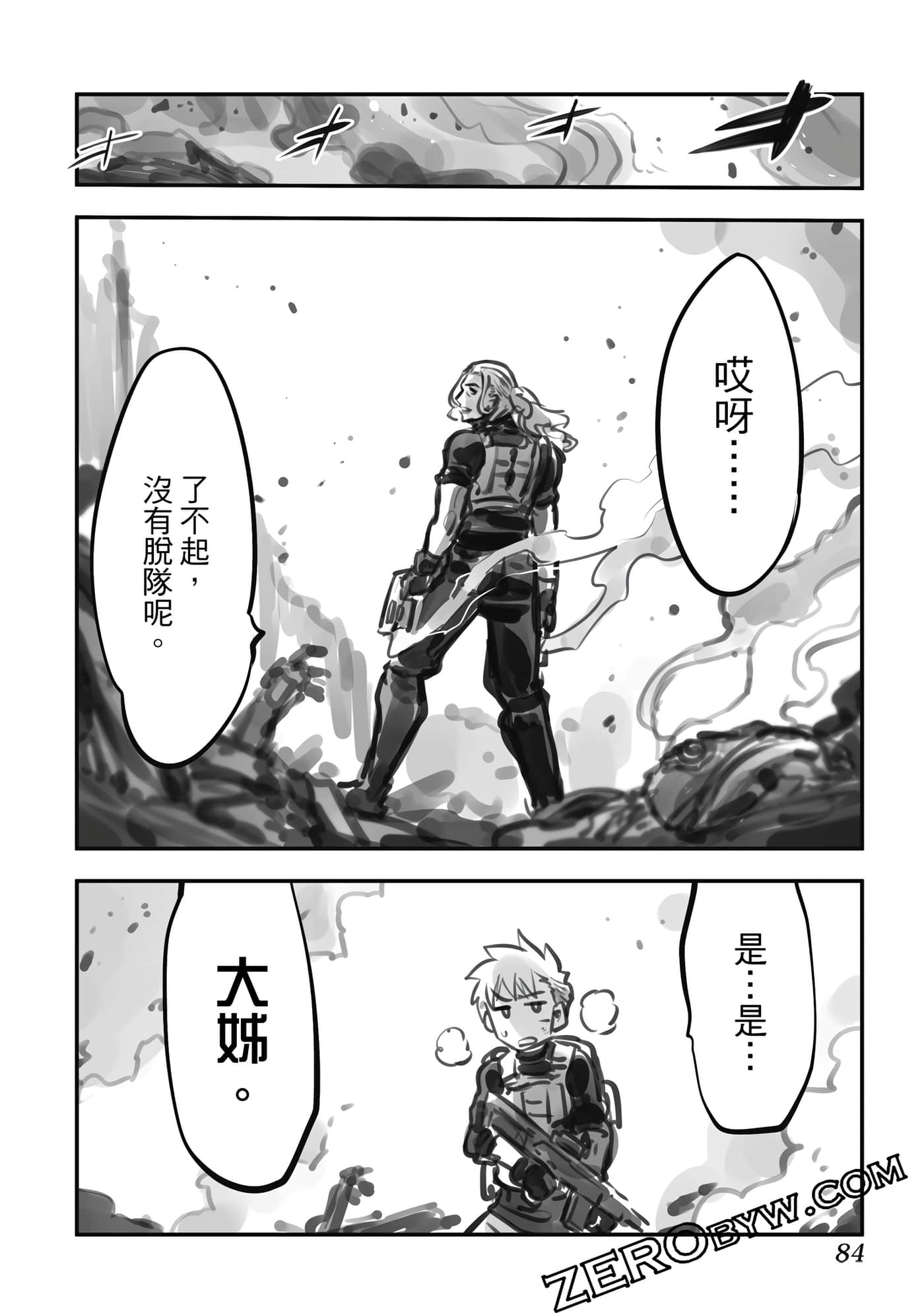 Page 83