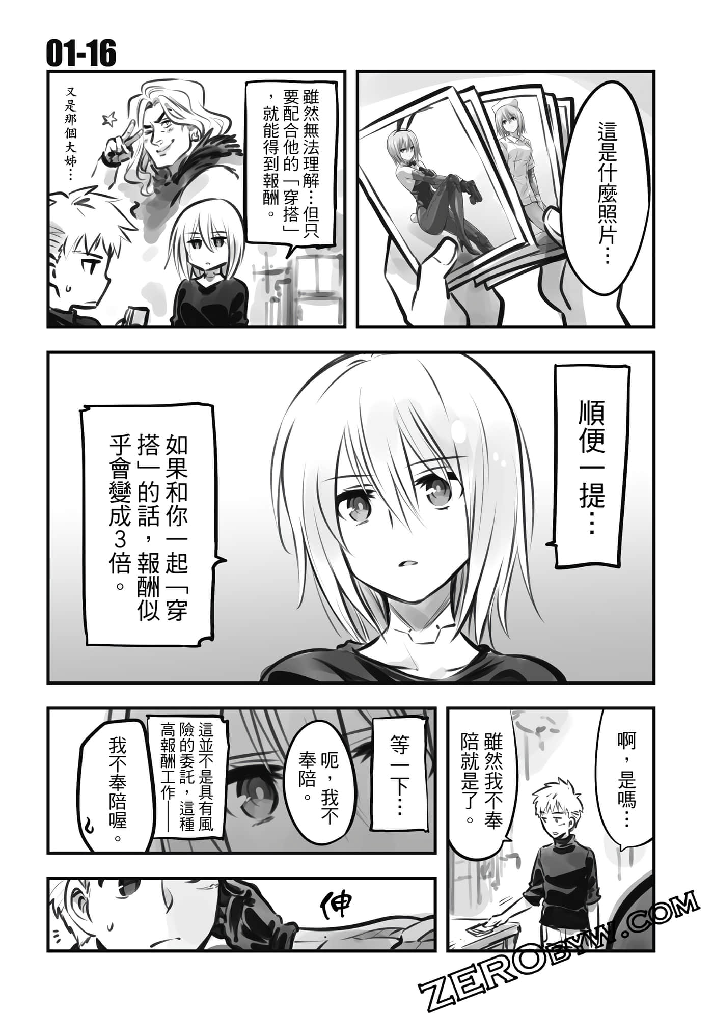 Page 84