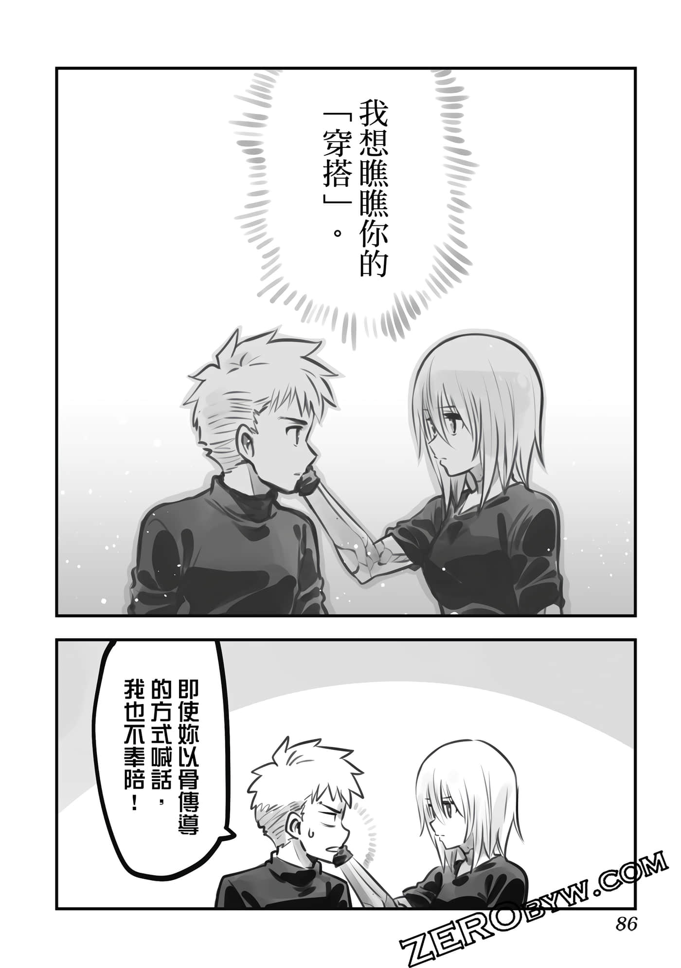Page 85