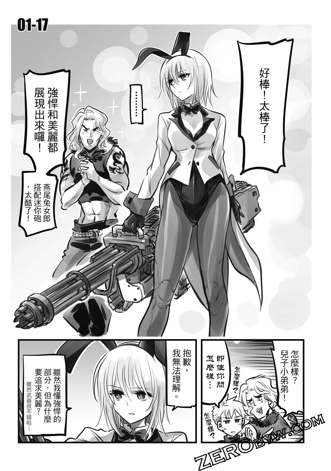 Page 86