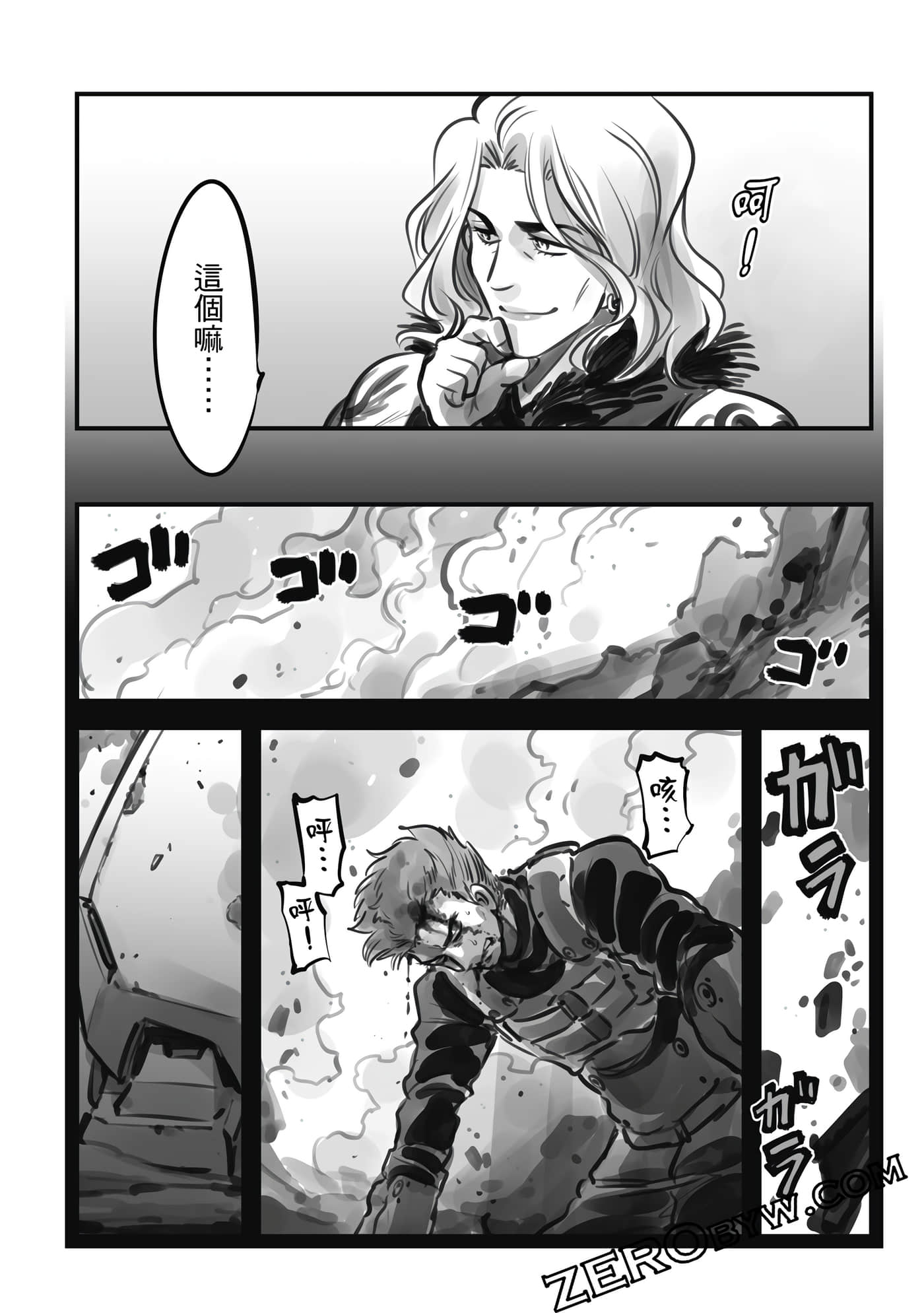 Page 87
