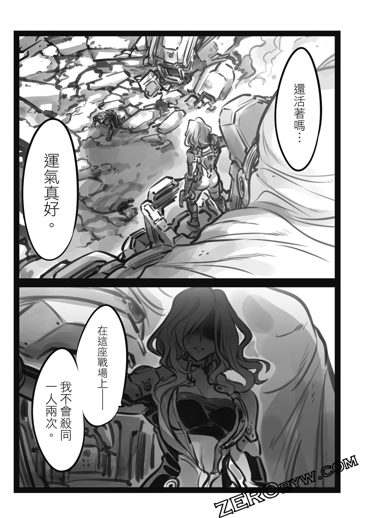 Page 88