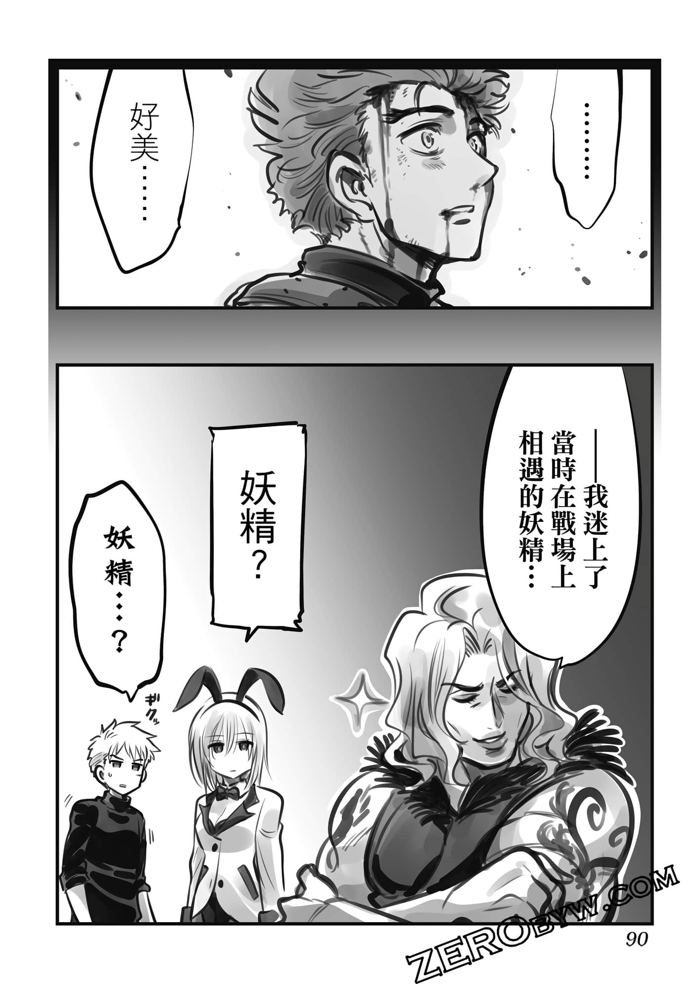 Page 89