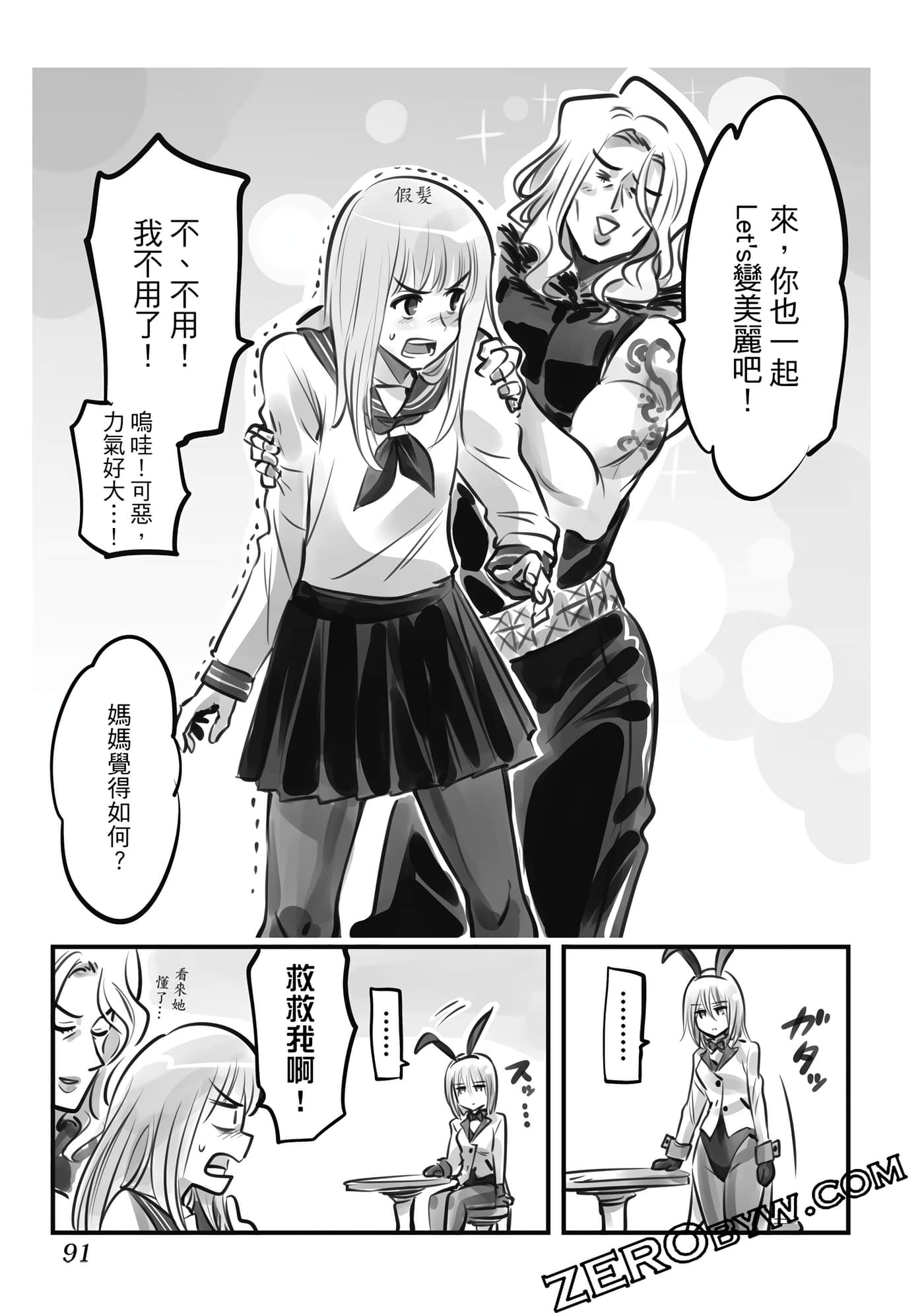 Page 90
