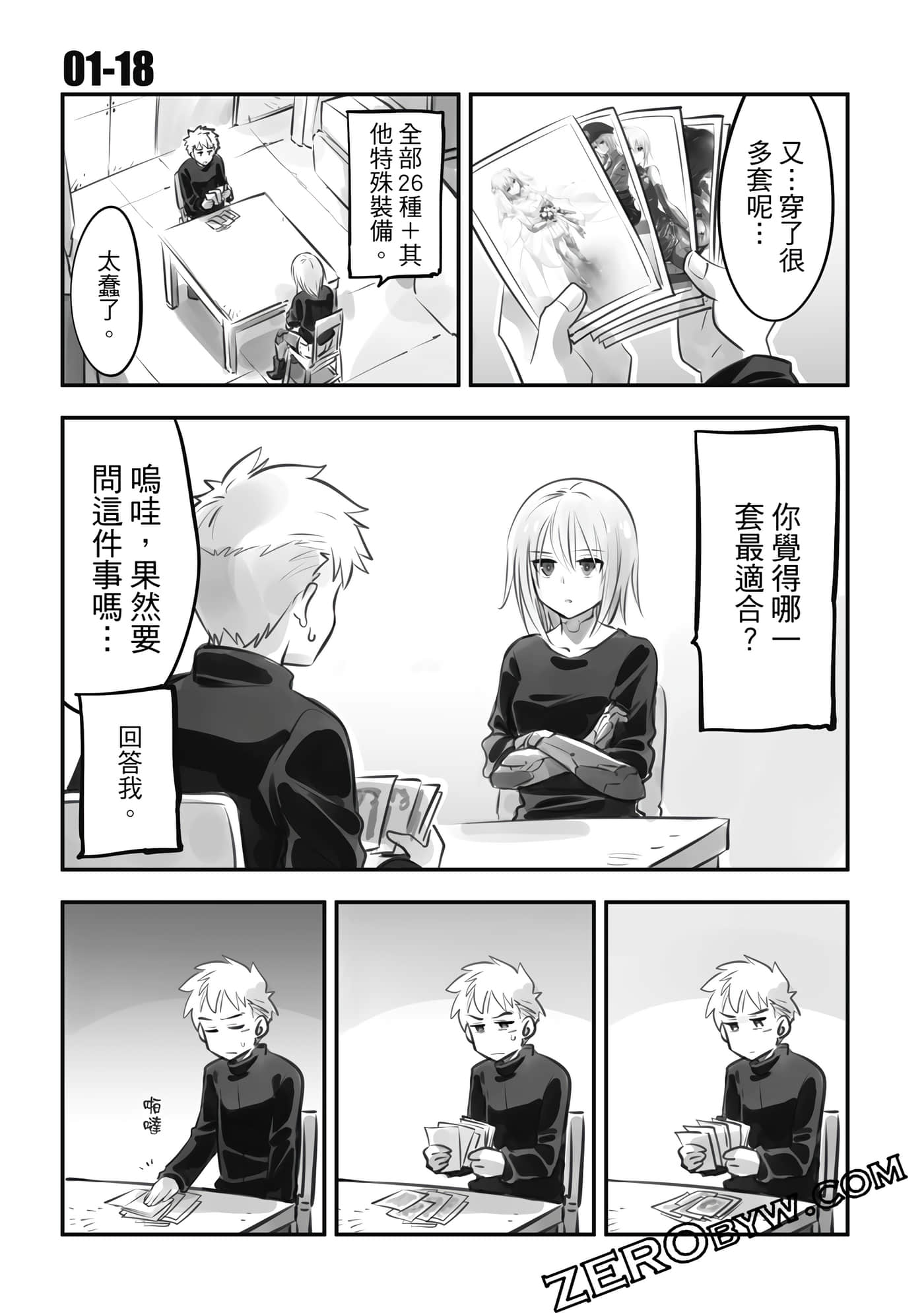 Page 92