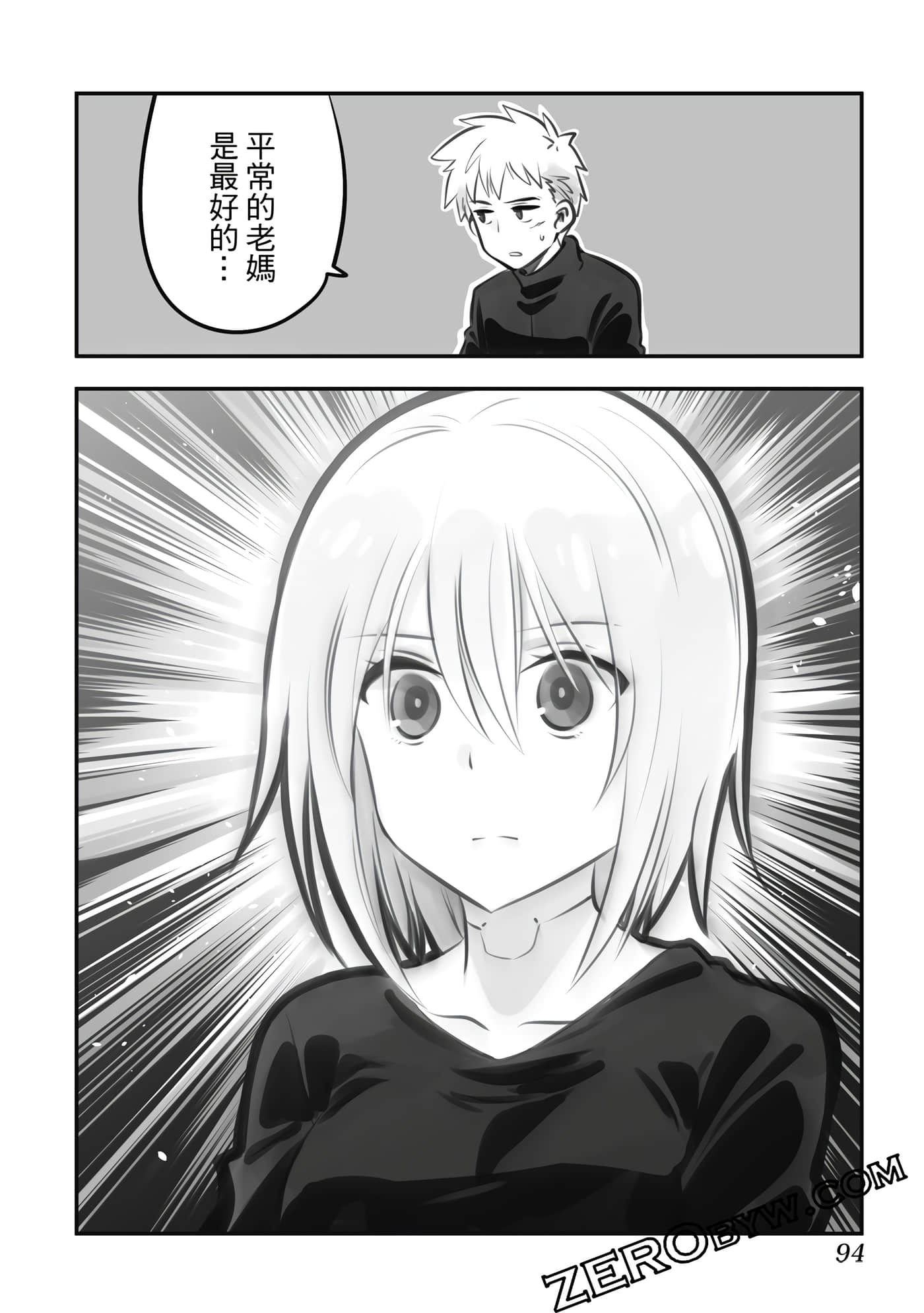 Page 93
