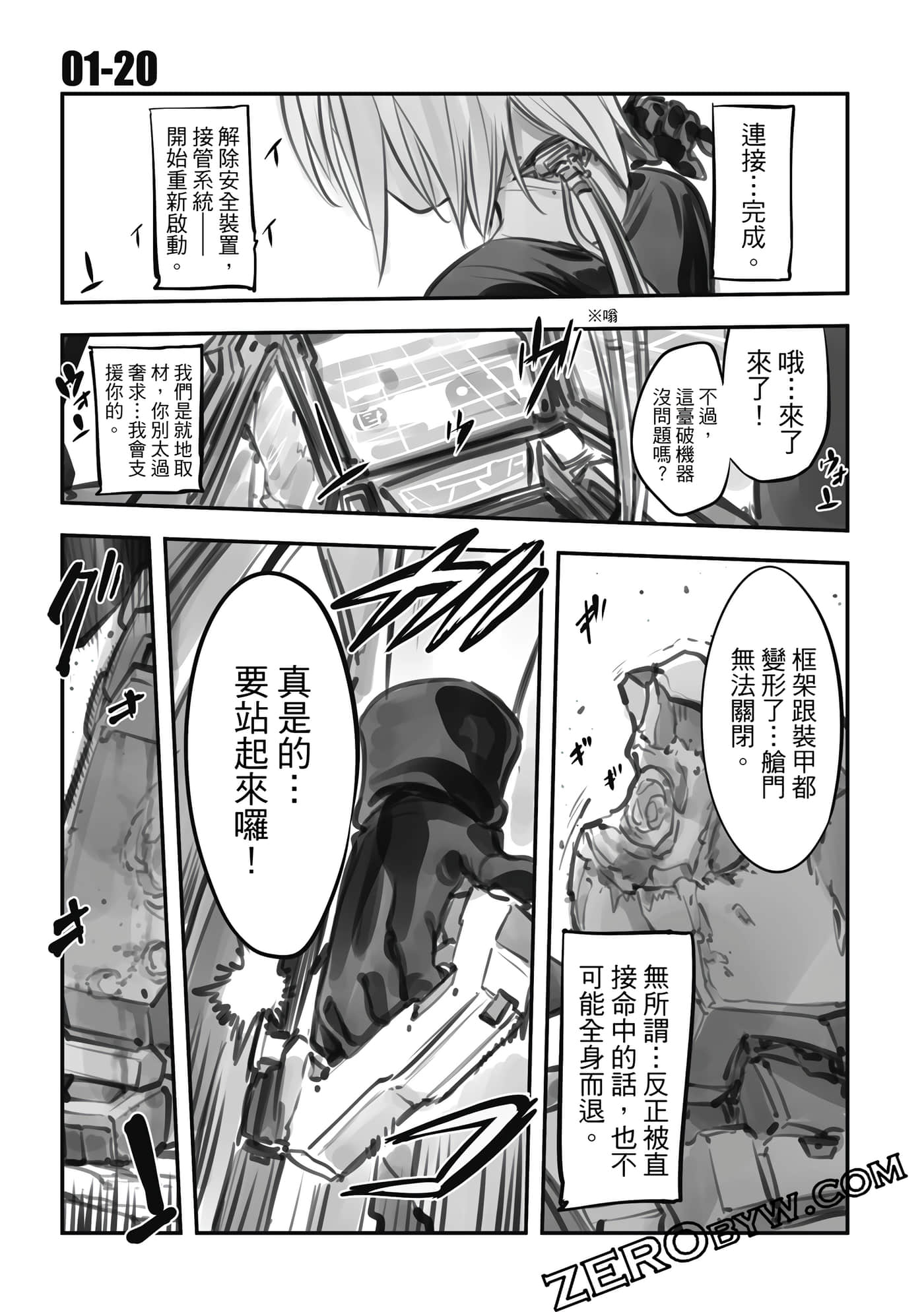 Page 96