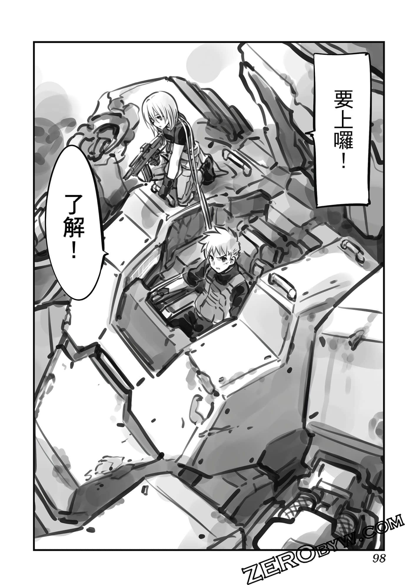 Page 97