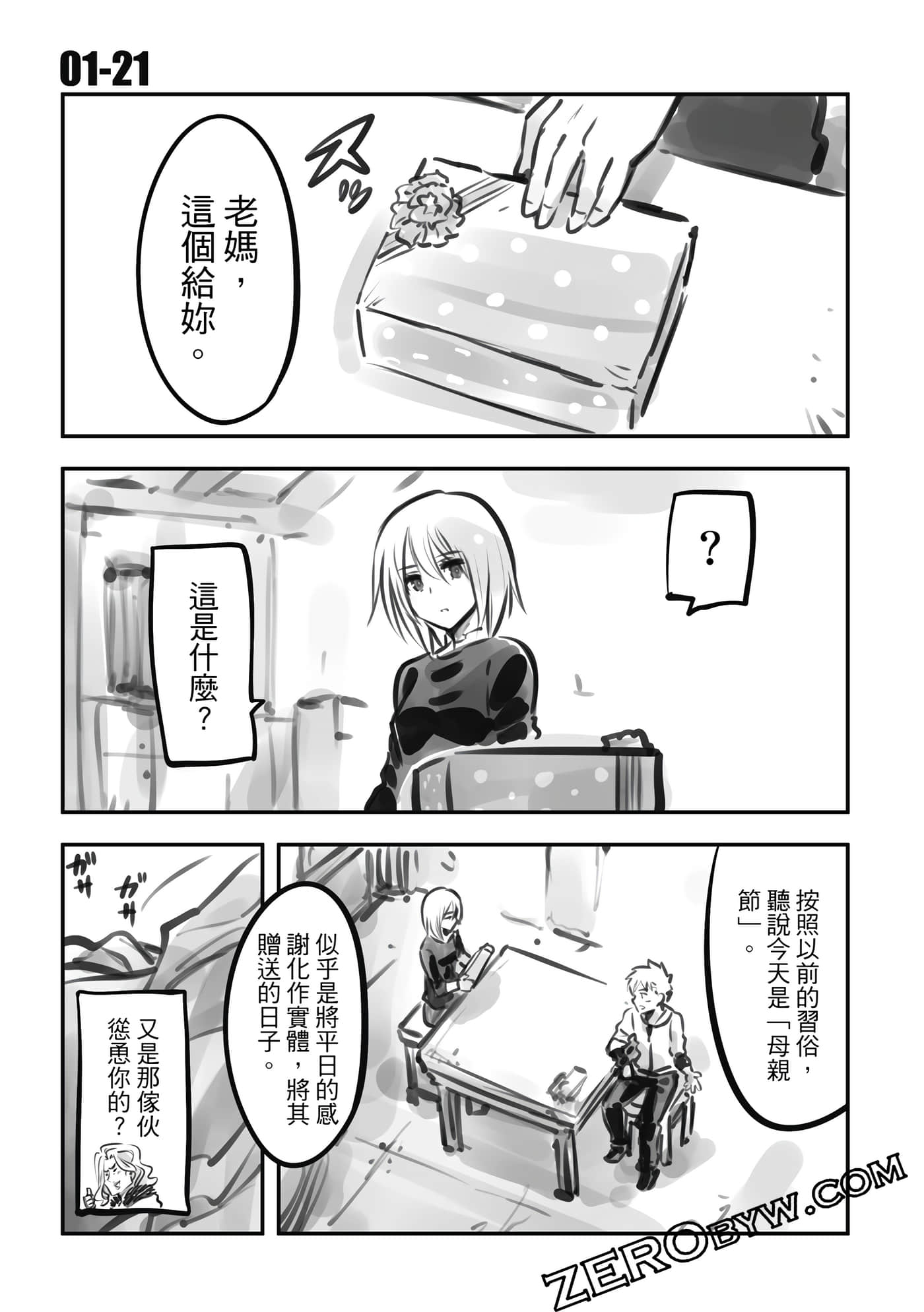 Page 98