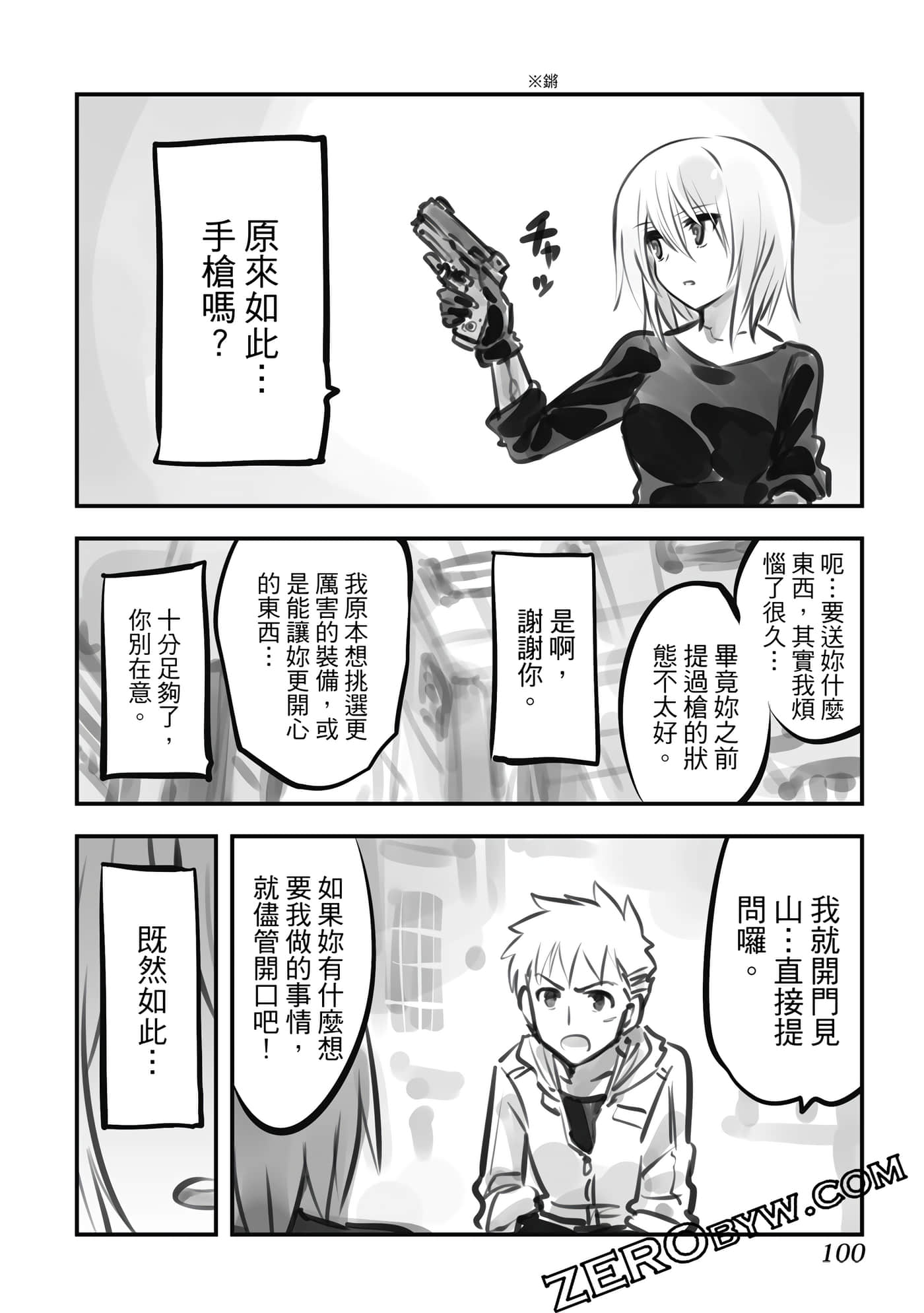 Page 99