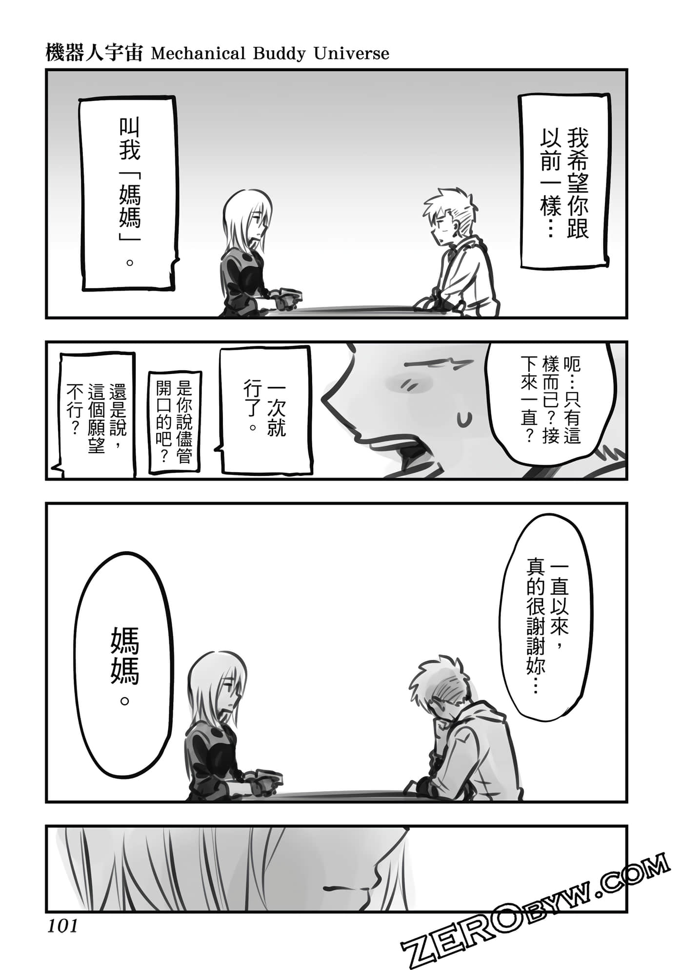 Page 100