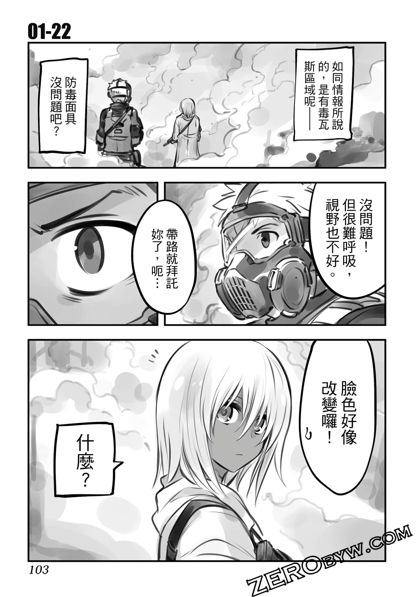 Page 102