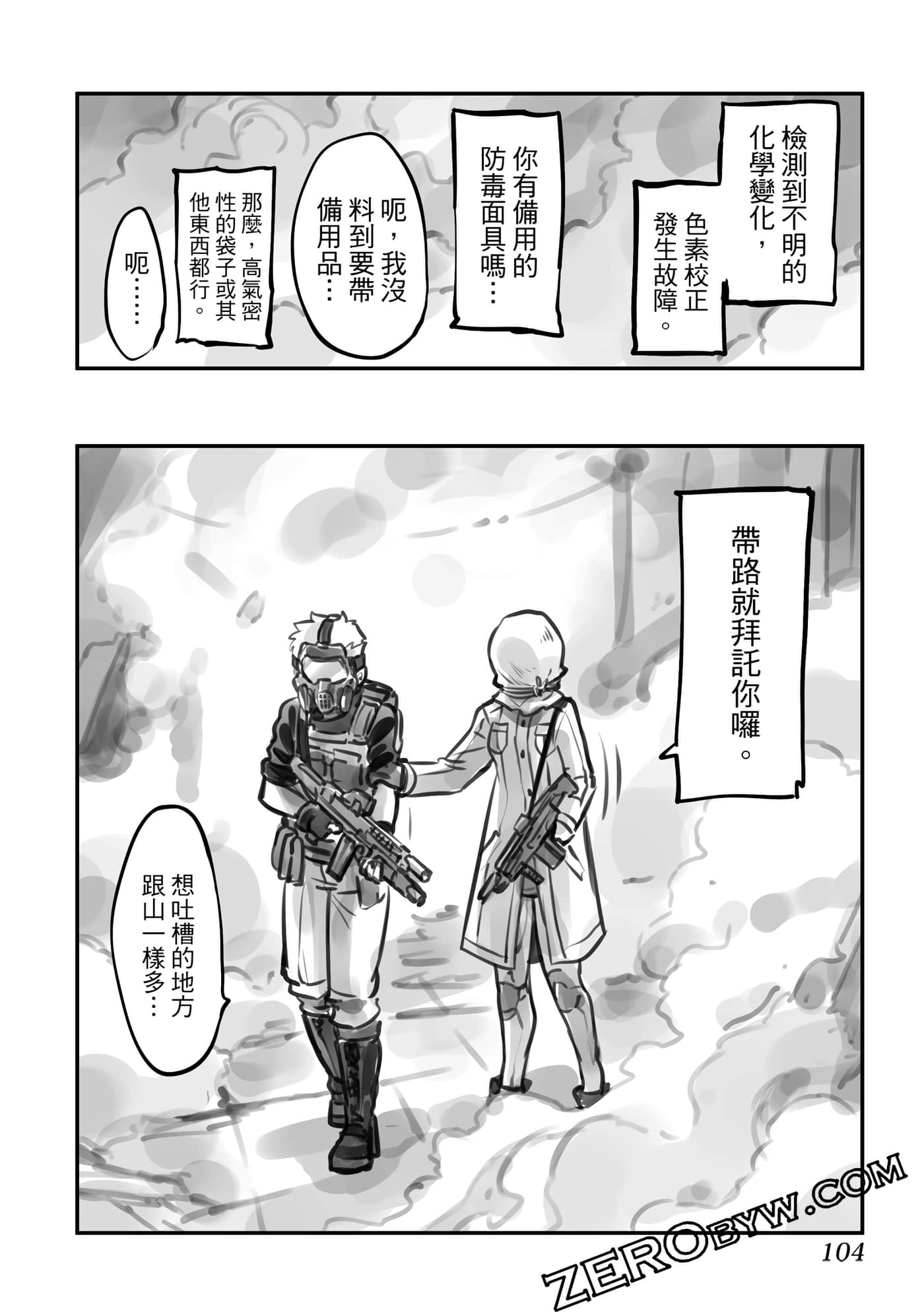 Page 103