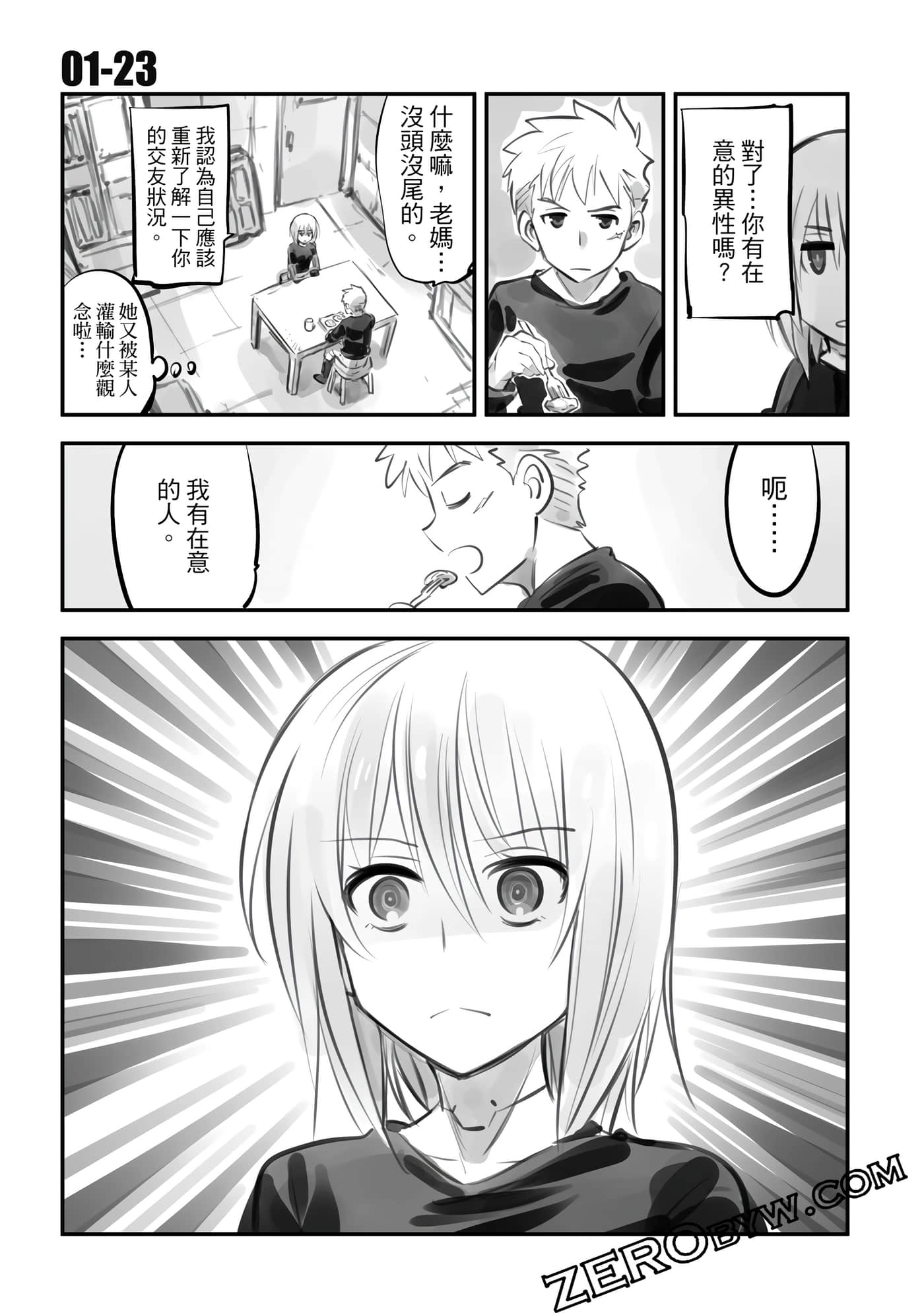 Page 104