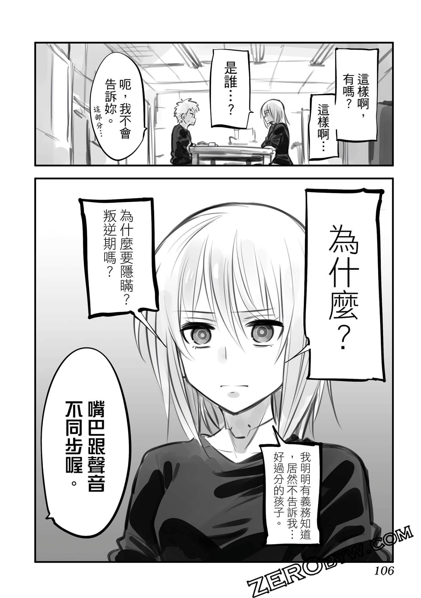 Page 105