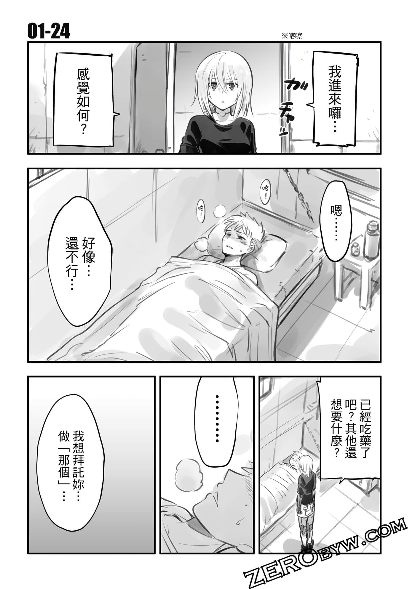 Page 106