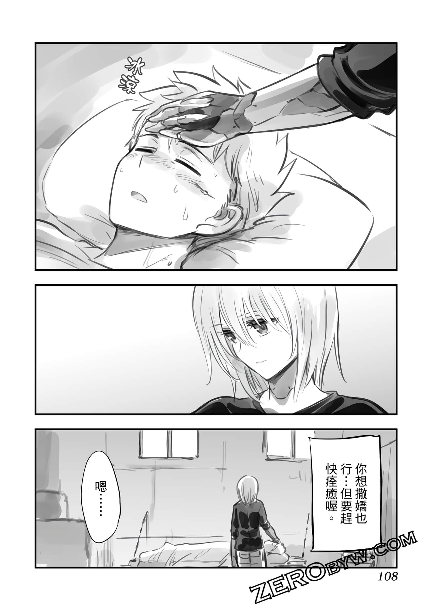 Page 107