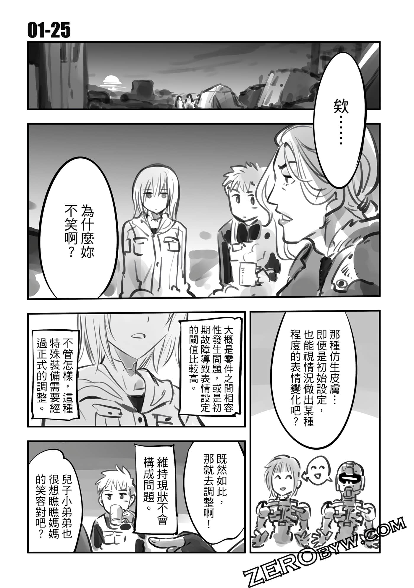 Page 108