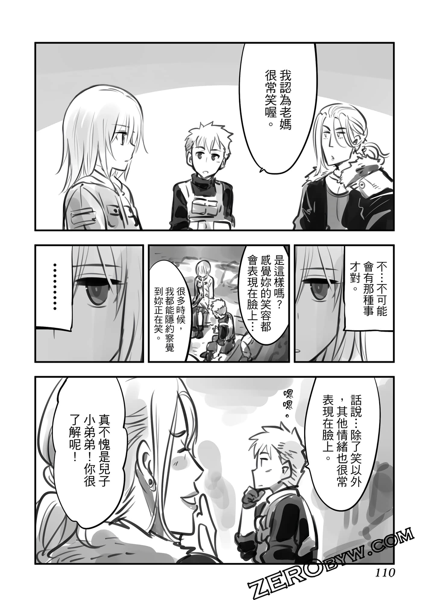Page 109