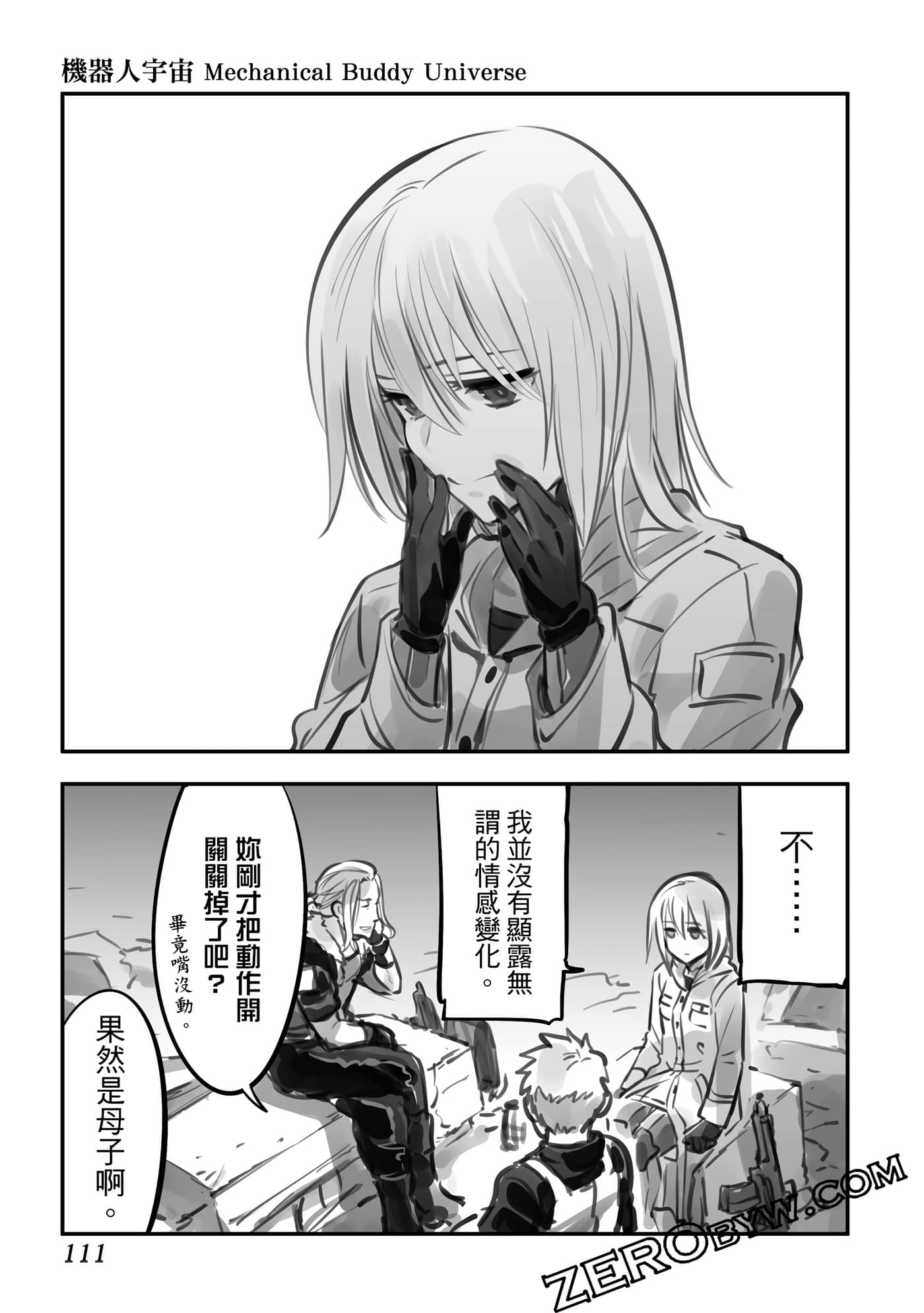Page 110
