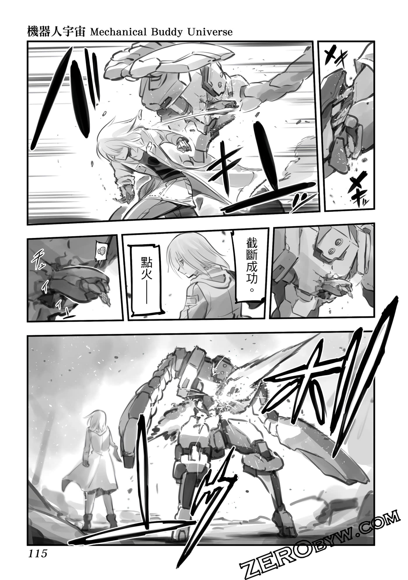 Page 114