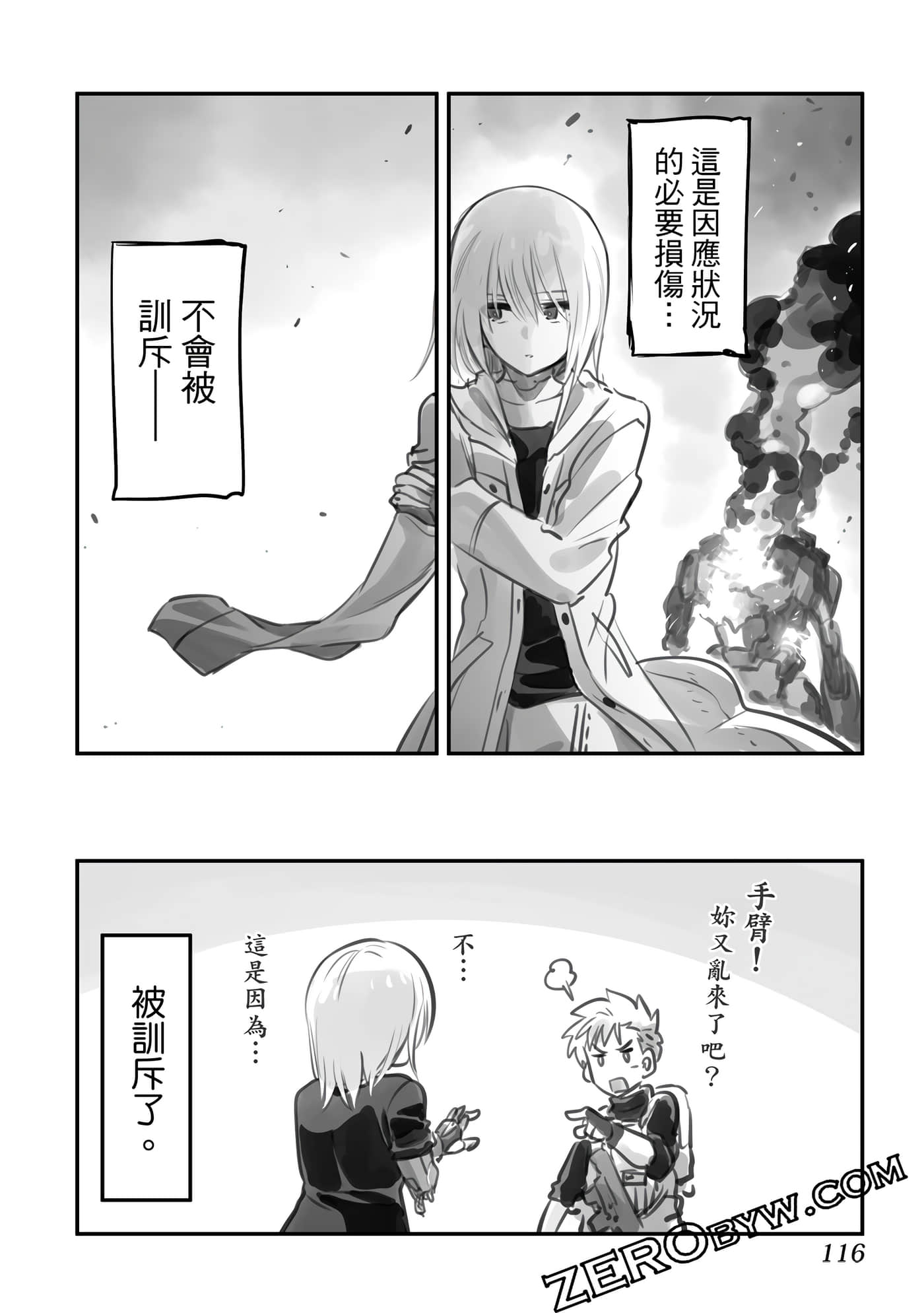 Page 115