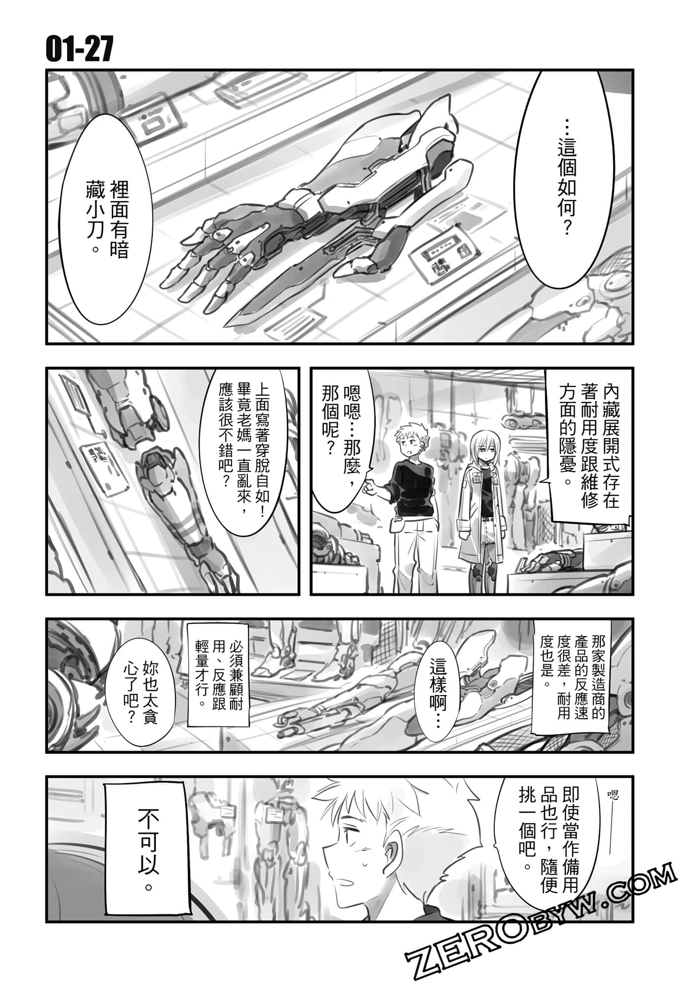 Page 116