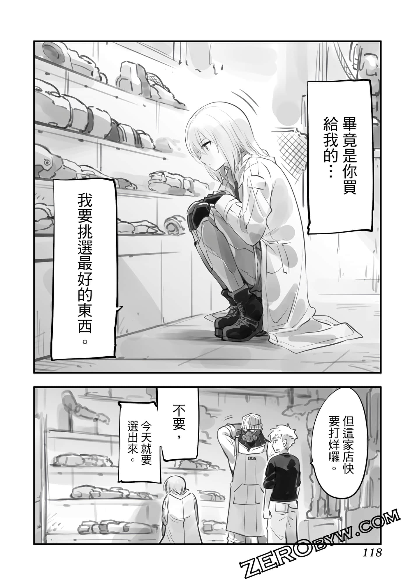 Page 117