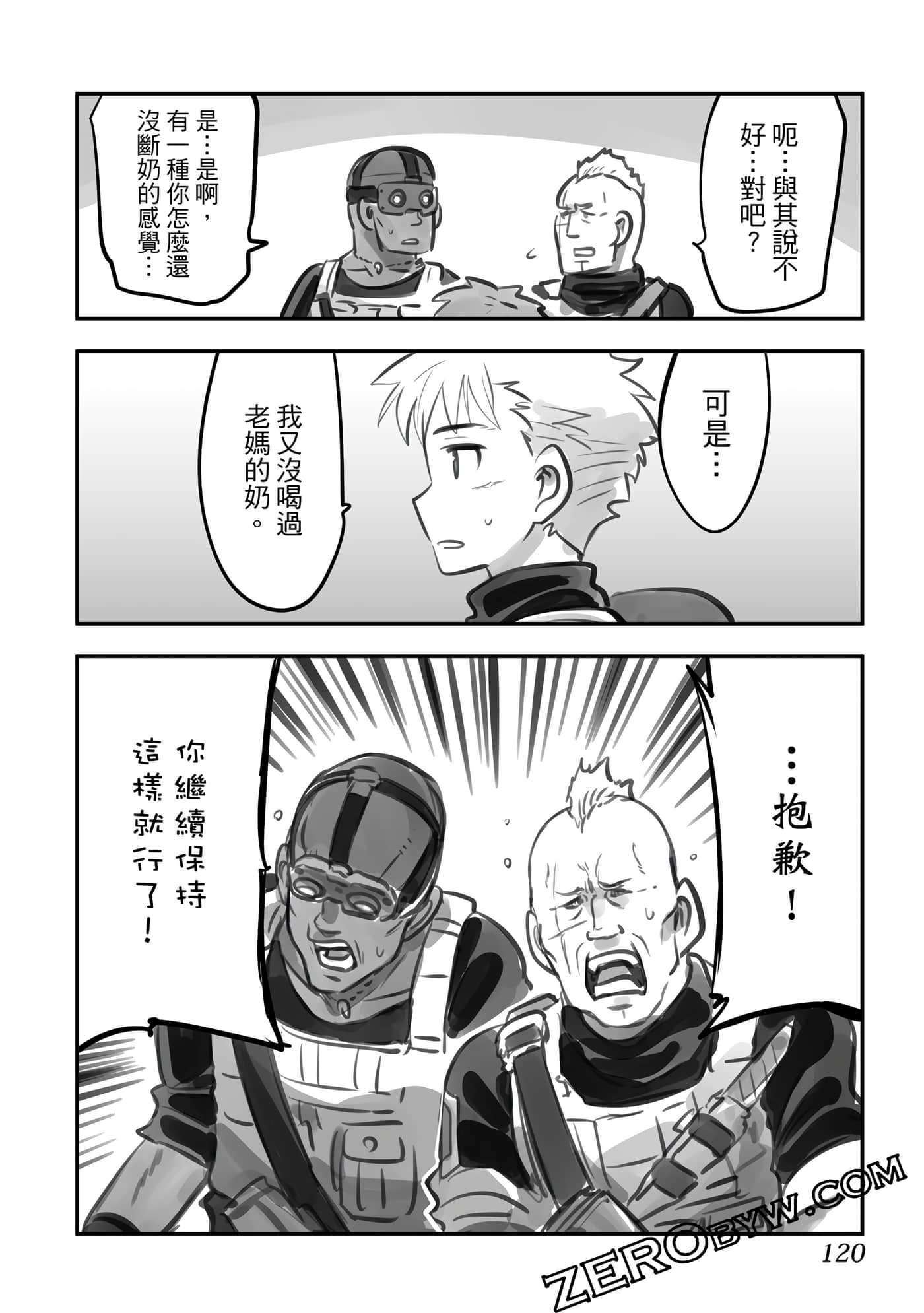 Page 119