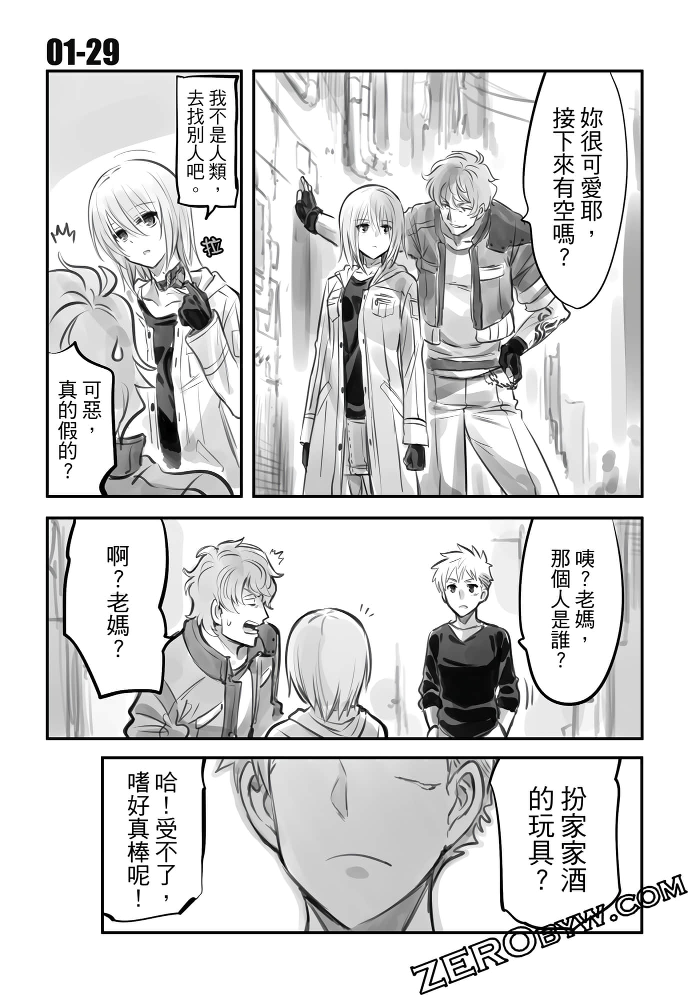 Page 122