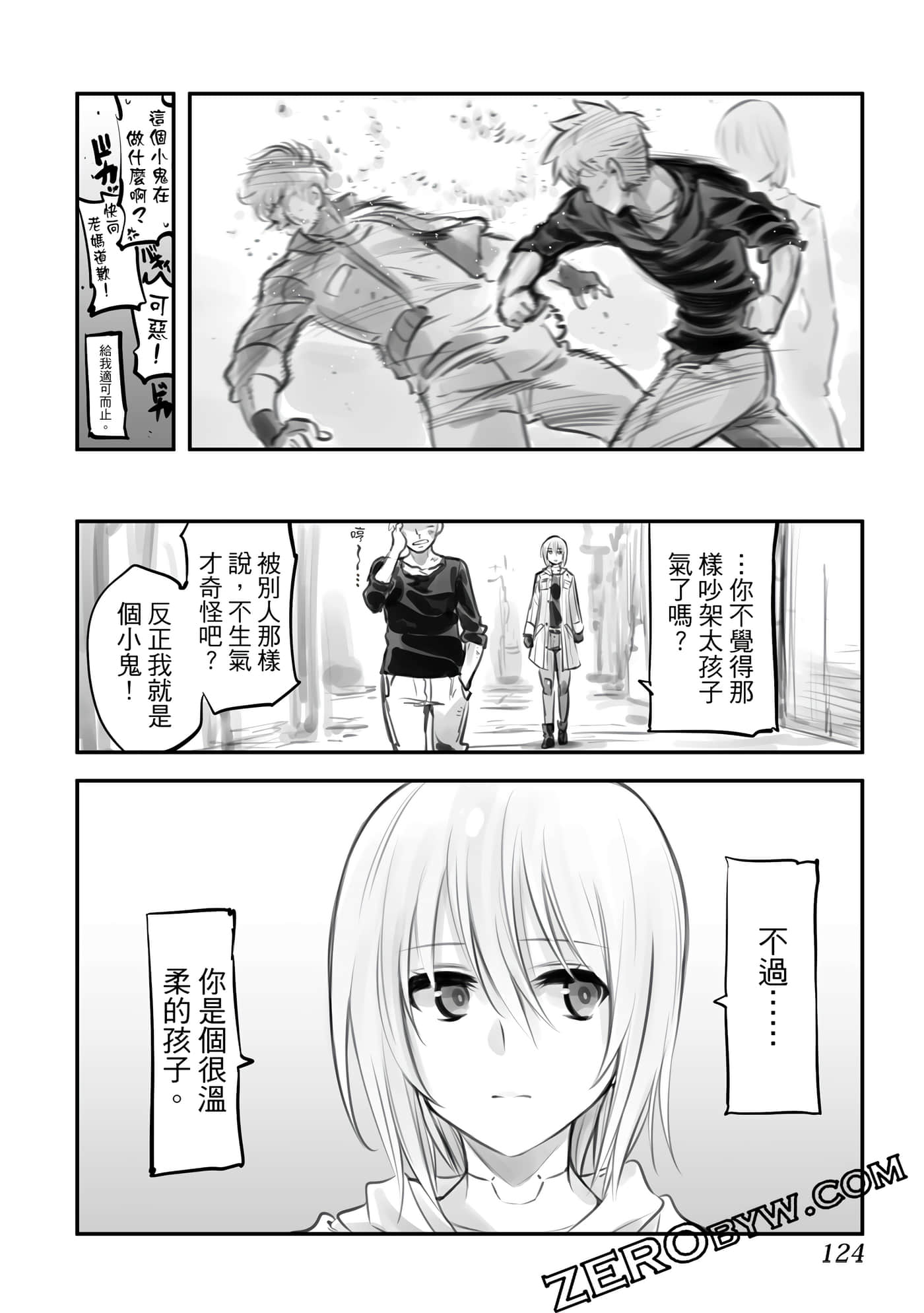 Page 123