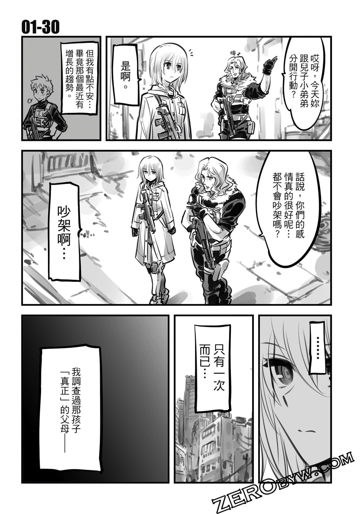 Page 124