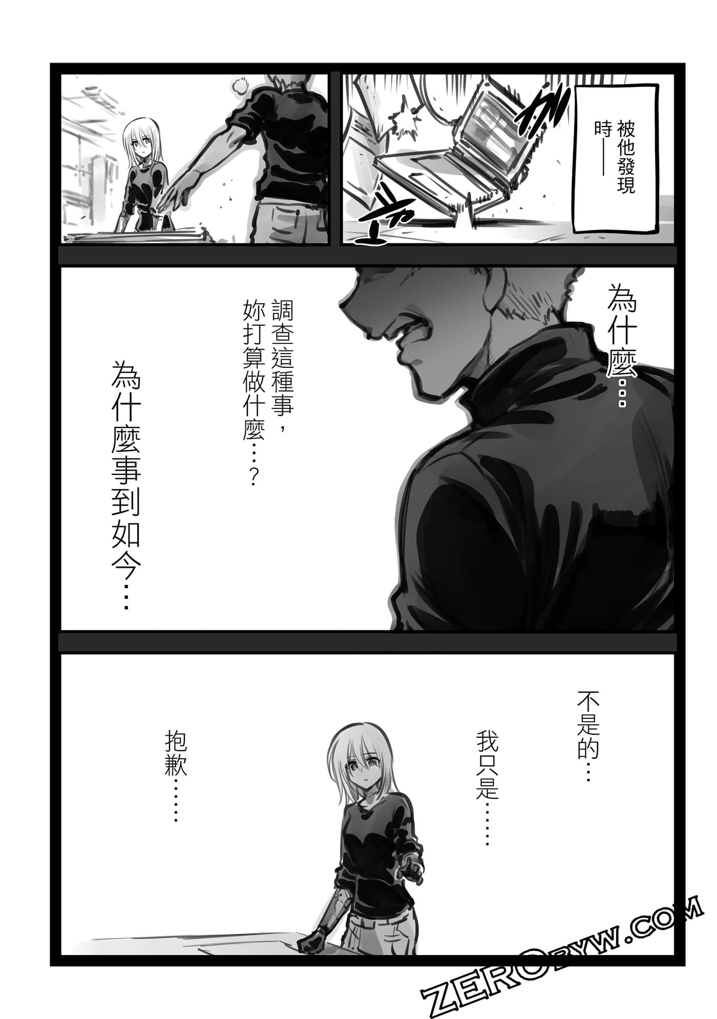 Page 125