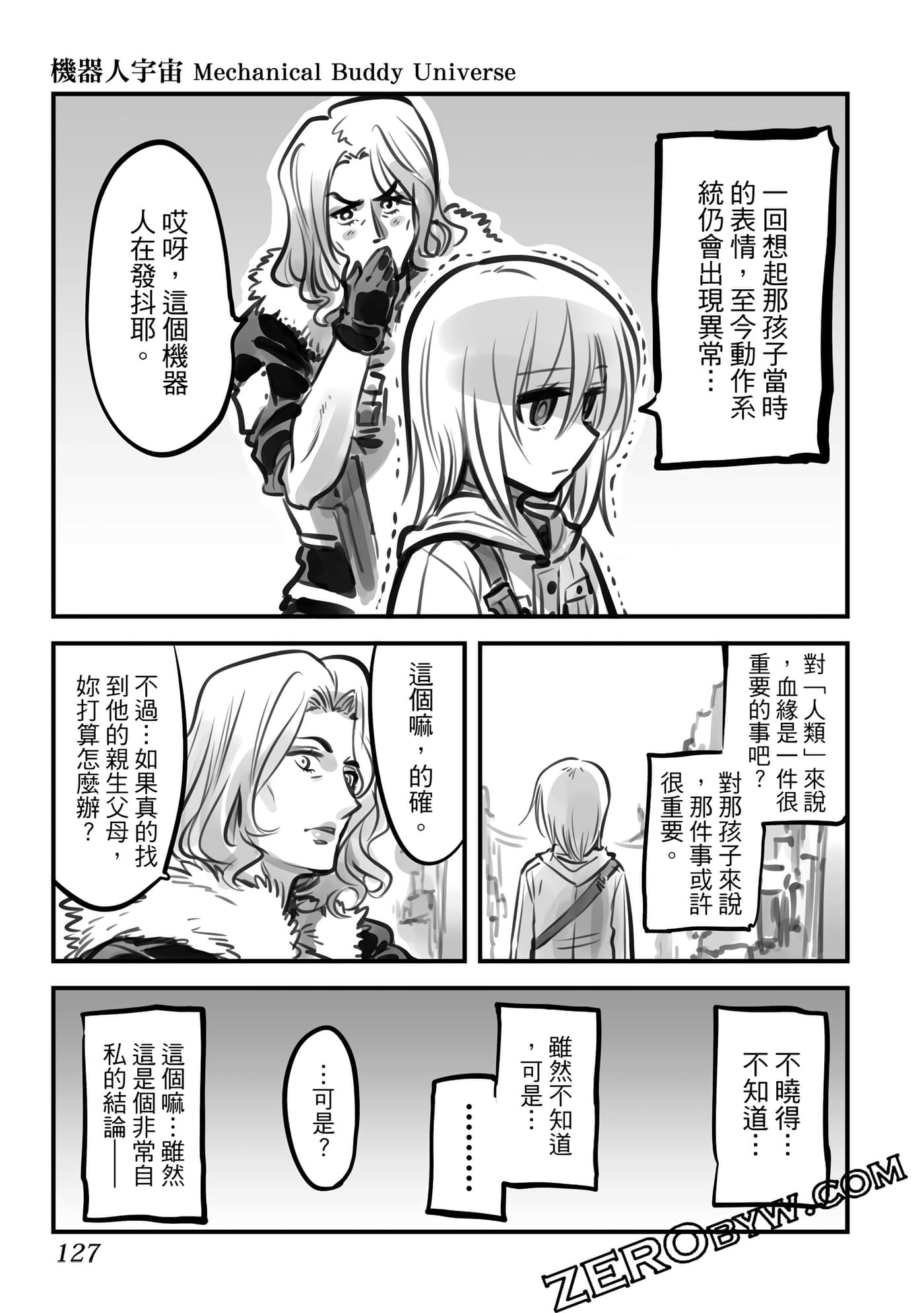 Page 126