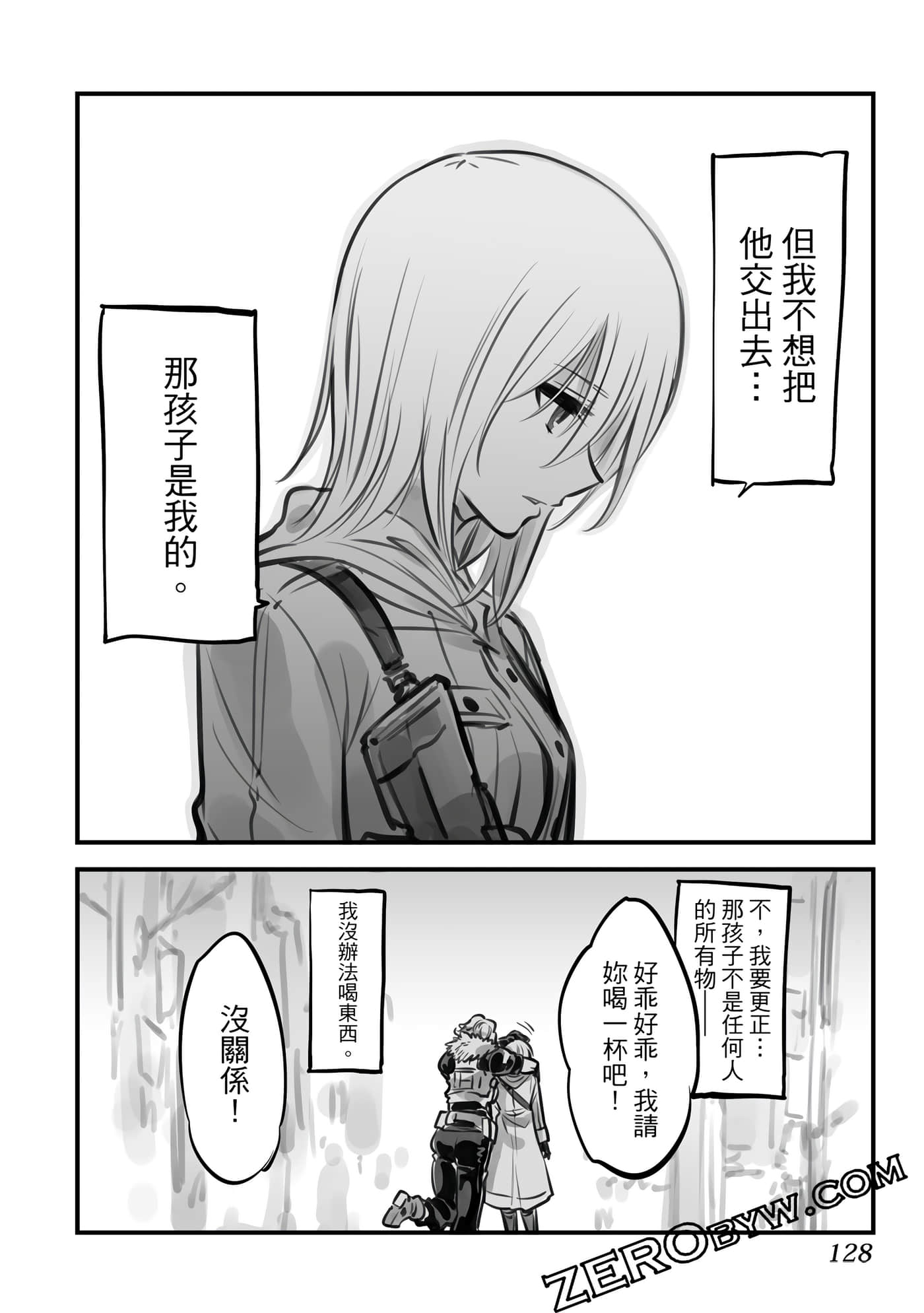 Page 127