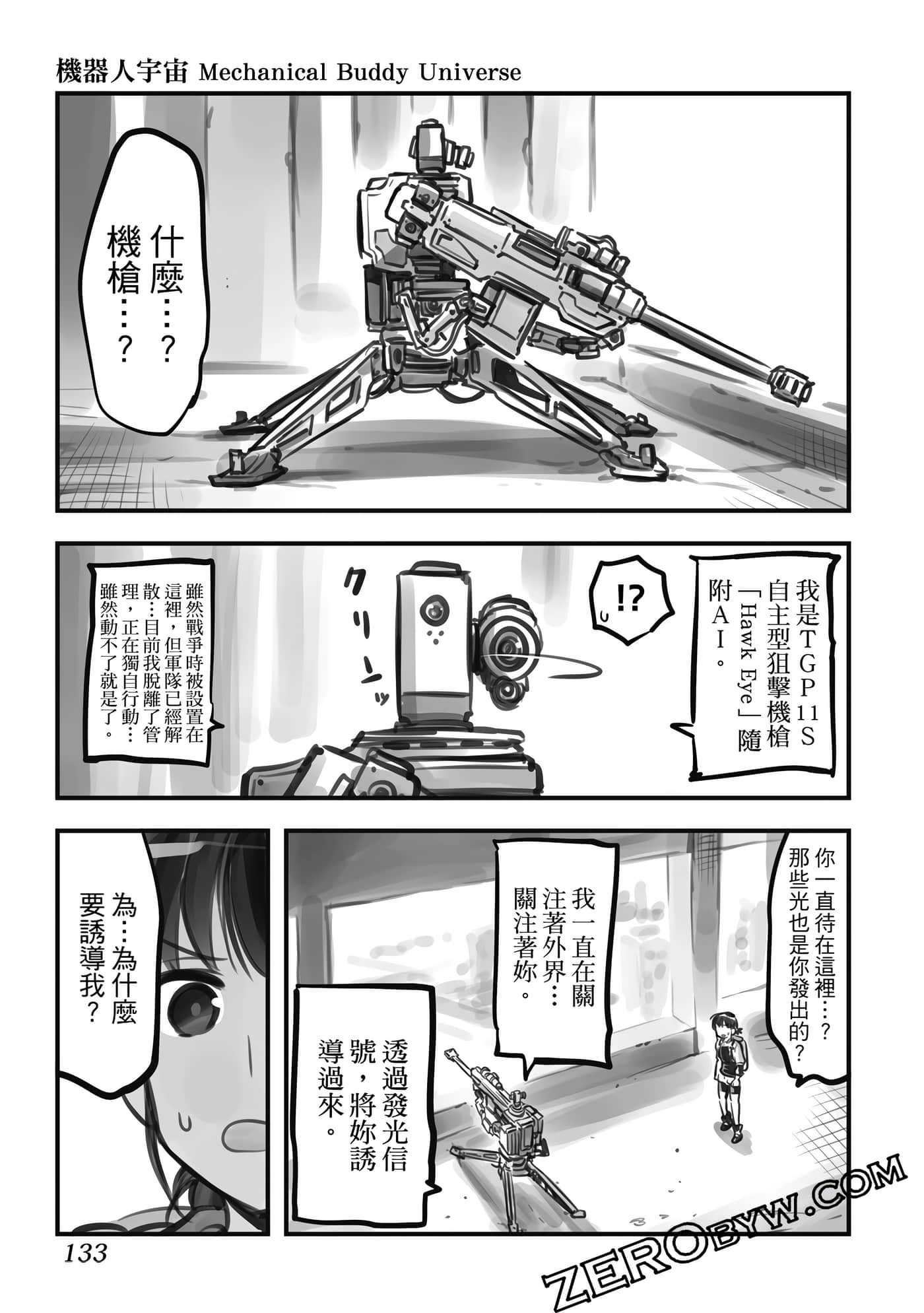 Page 132